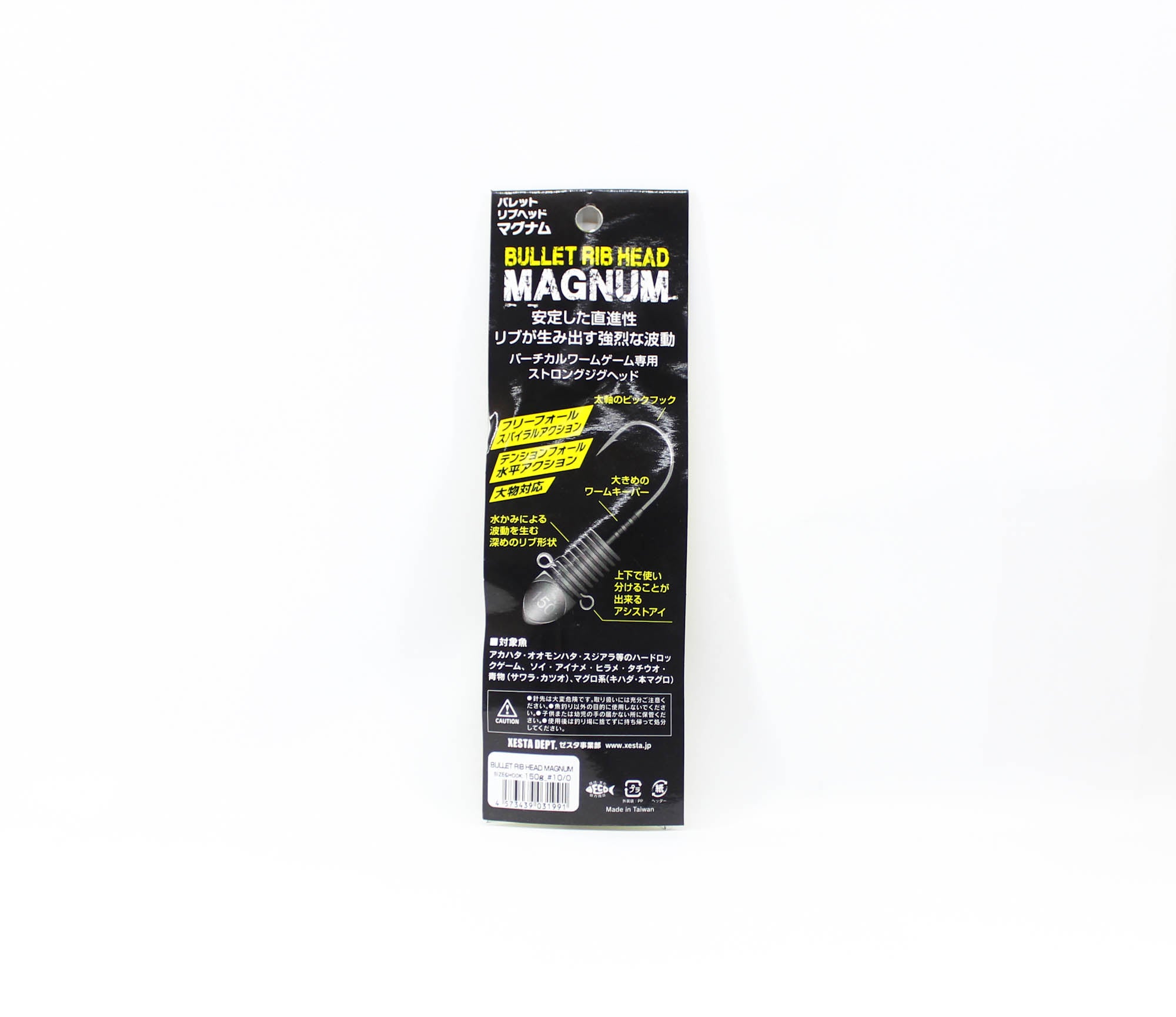 Xesta Jig Head Bullet Rib Magnum 150 grams Size 10/0 (1991)
