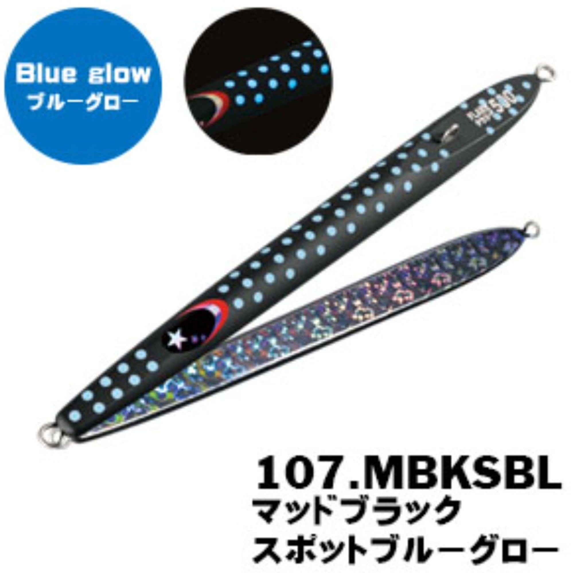 Xesta Metal Jig Slow Emotion Flare Tara 700 grams MBKSBL (3537)