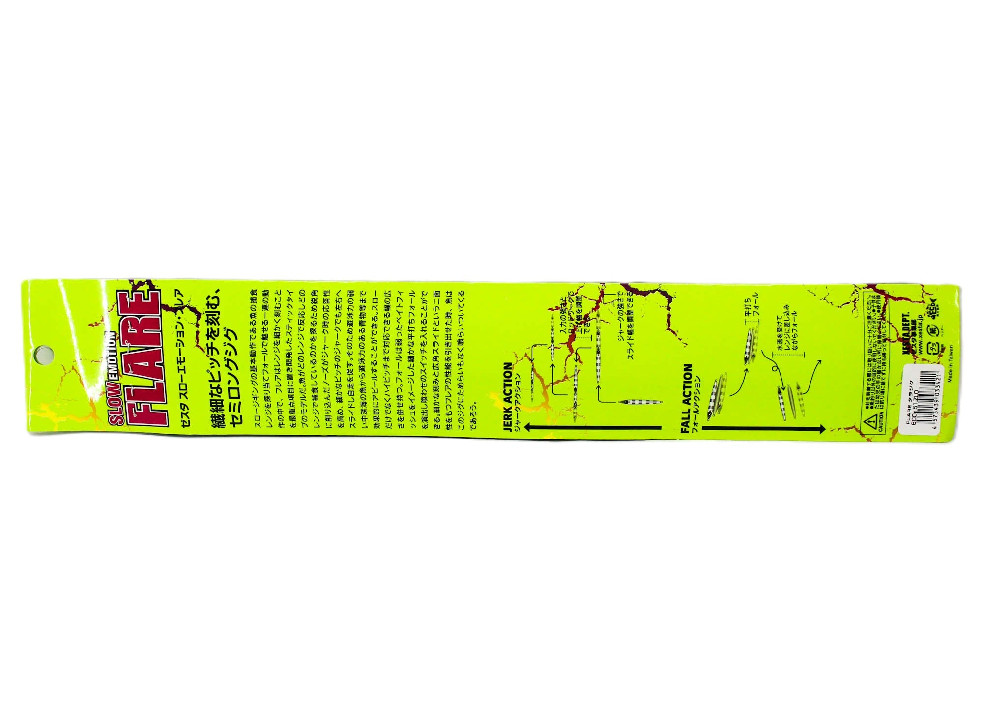 Xesta Metal Jig Slow Emotion Flare 500 grams ALZL (4251)