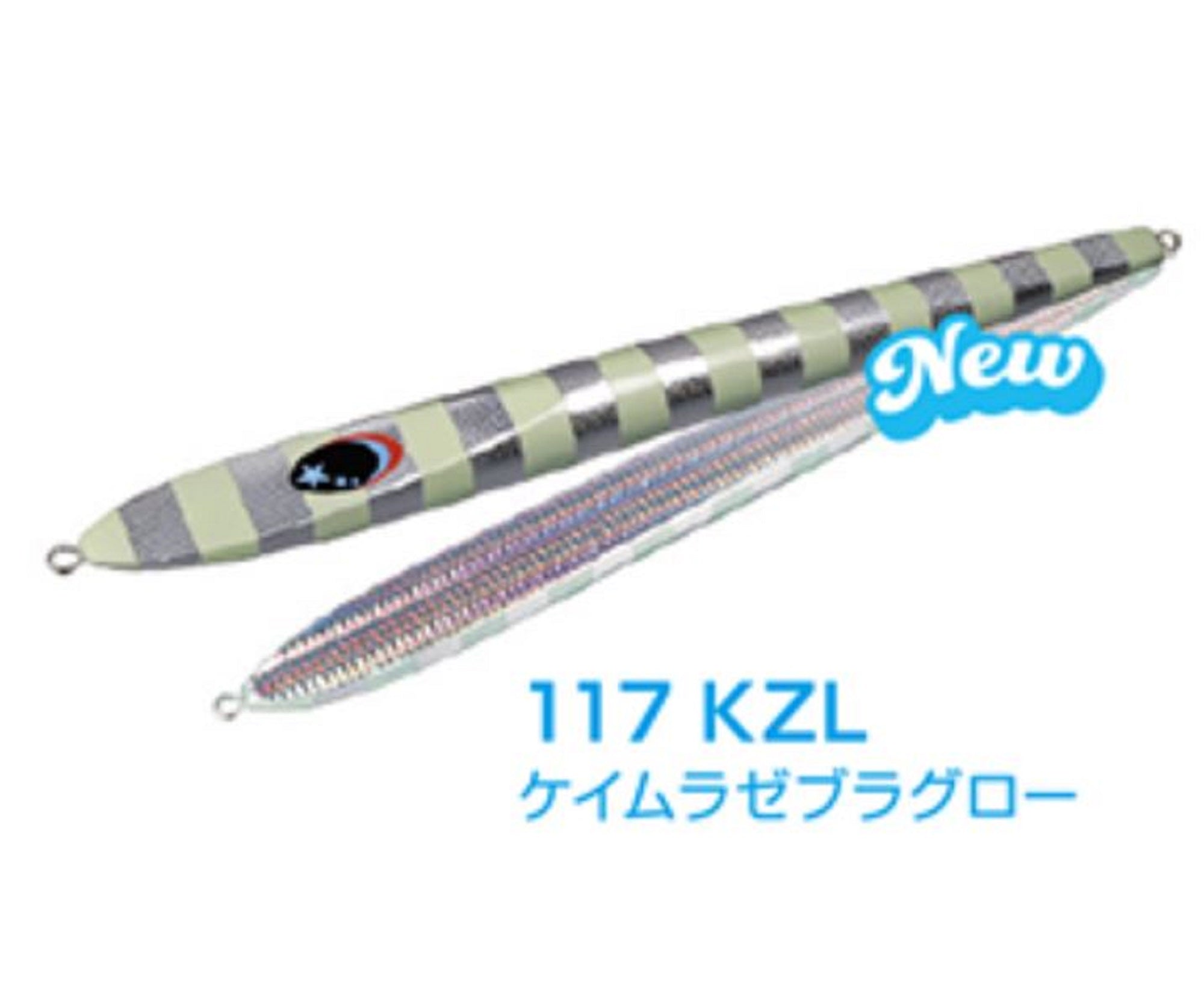 Xesta Metal Jig Slow Emotion Flare 600 grams KZL (4343)