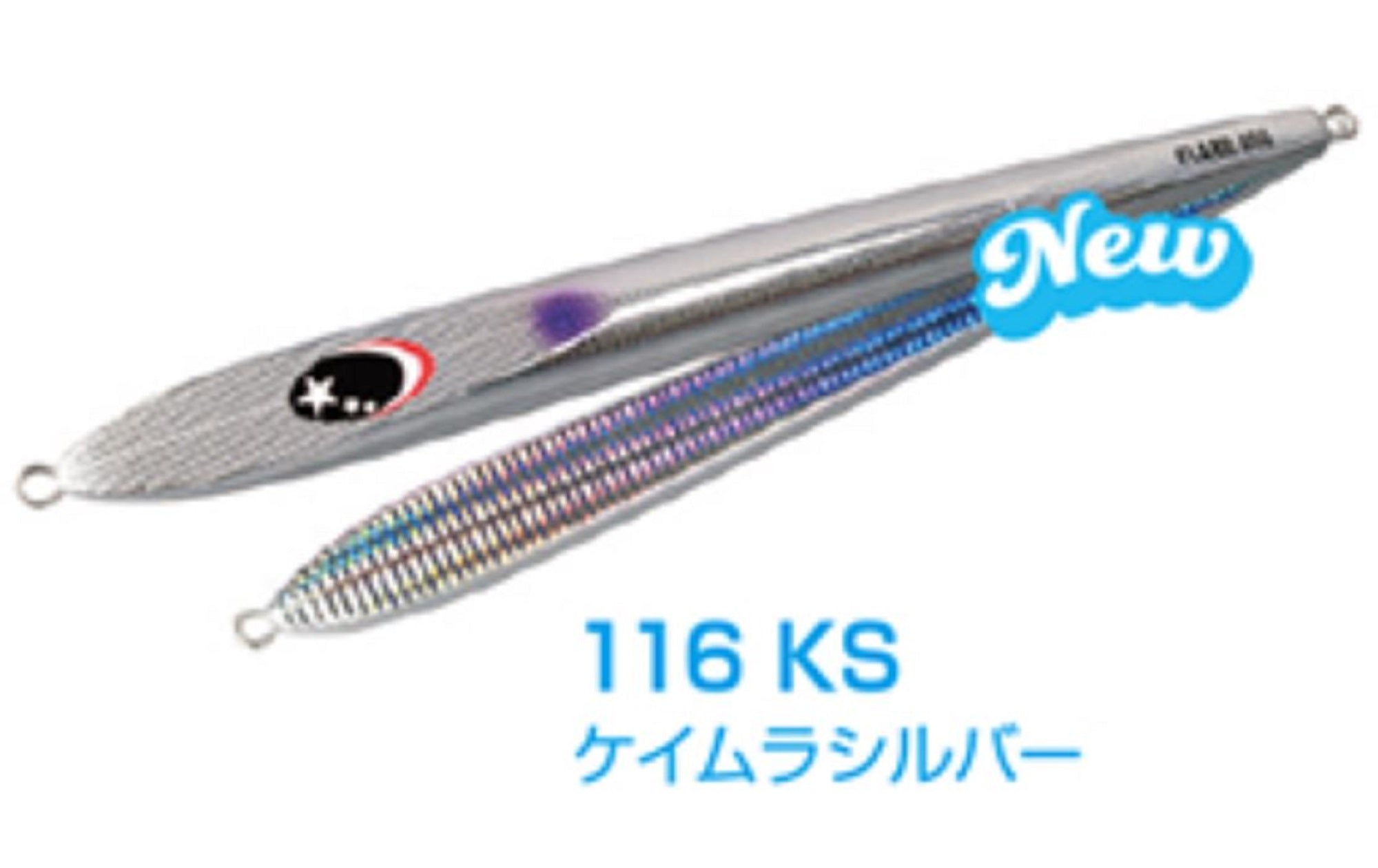 Xesta Metal Jig Slow Emotion Flare 700 grams KS (4411)