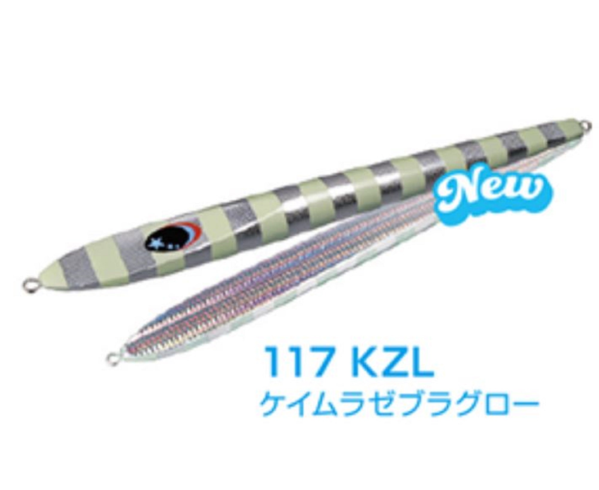 Xesta Metal Jig Slow Emotion Flare 700 grams KZL (4442)