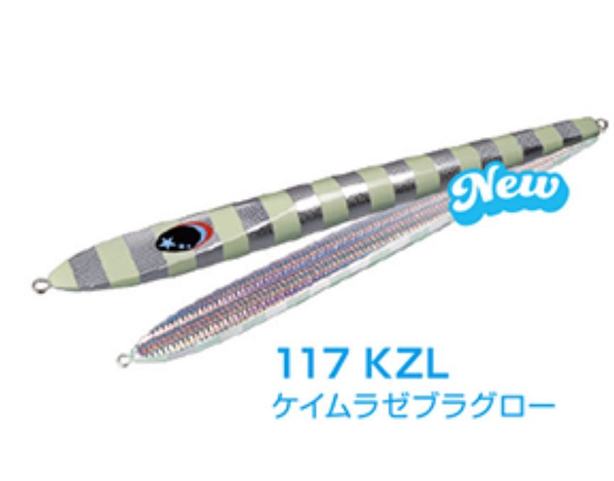 Xesta Metal Jig Slow Emotion Flare 800 grams KZL (4541)