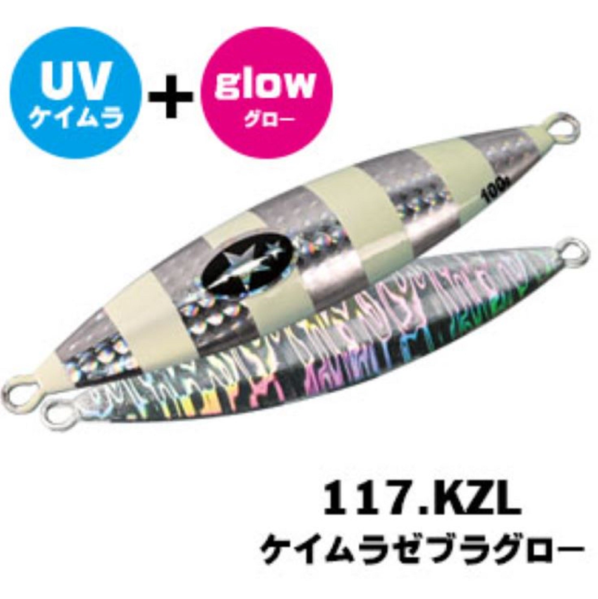 Xesta Metal Jig Flap SLJ 30 grams 117 (5463)