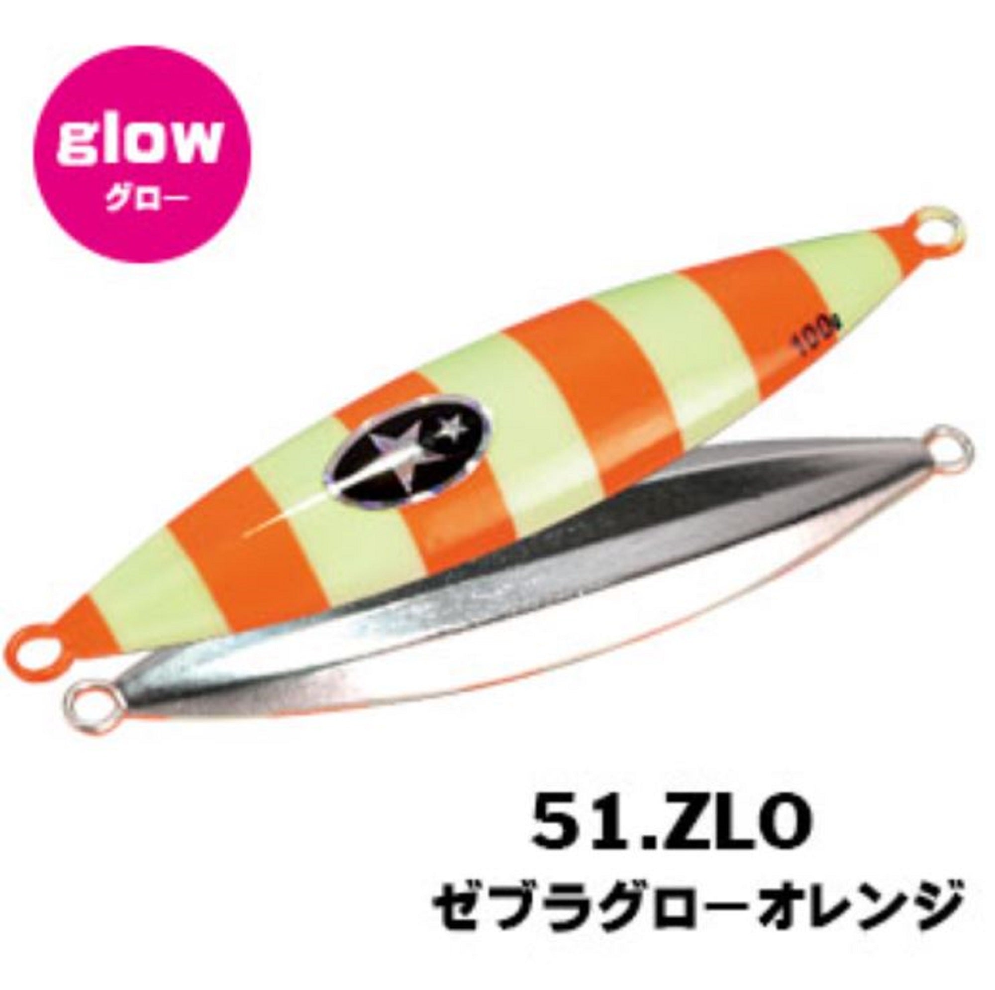 Xesta Metal Jig Flap SLJ 30 grams 51 (5470)