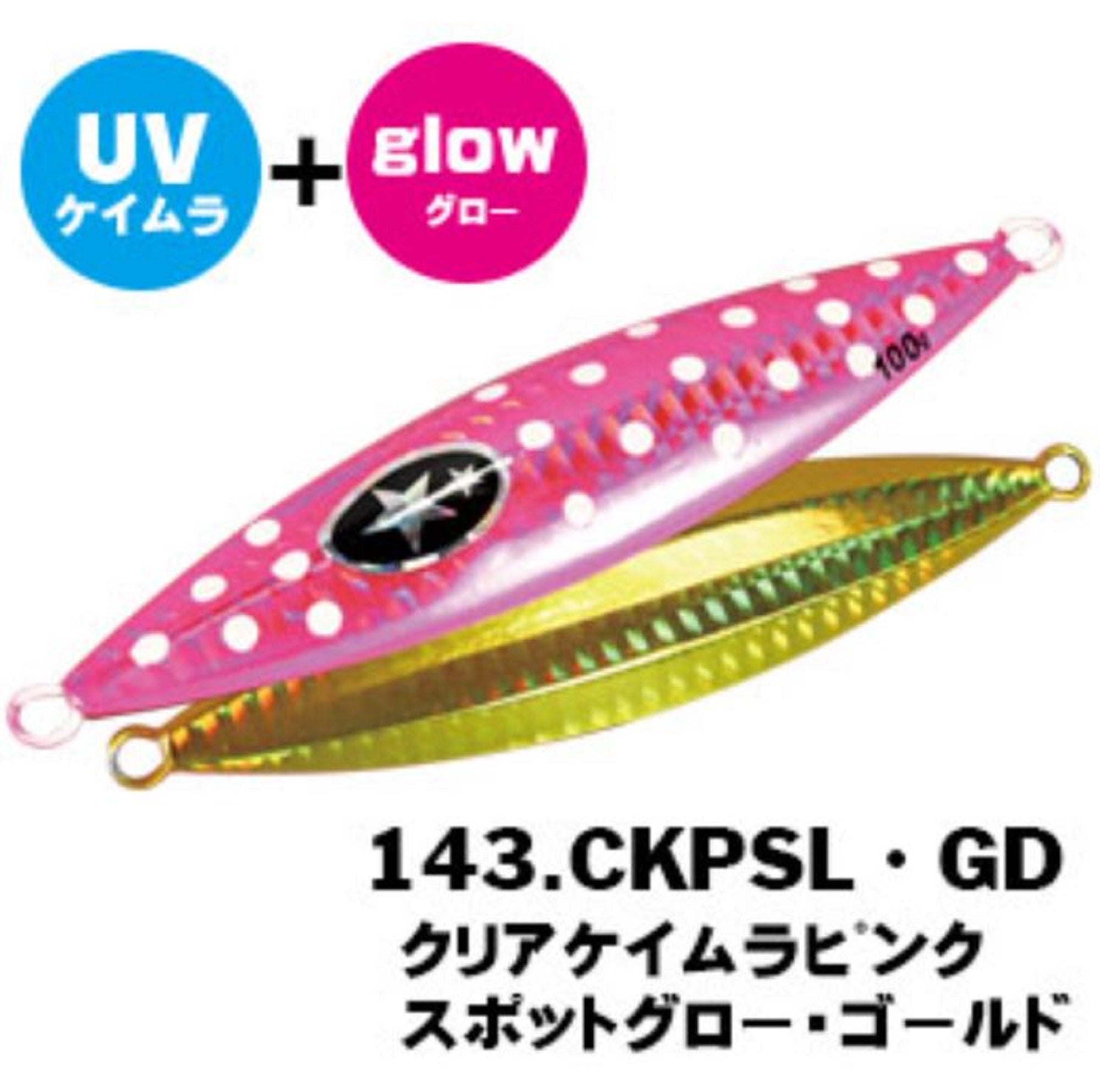 Xesta Metal Jig Flap SLJ 30 grams 143 (5500)