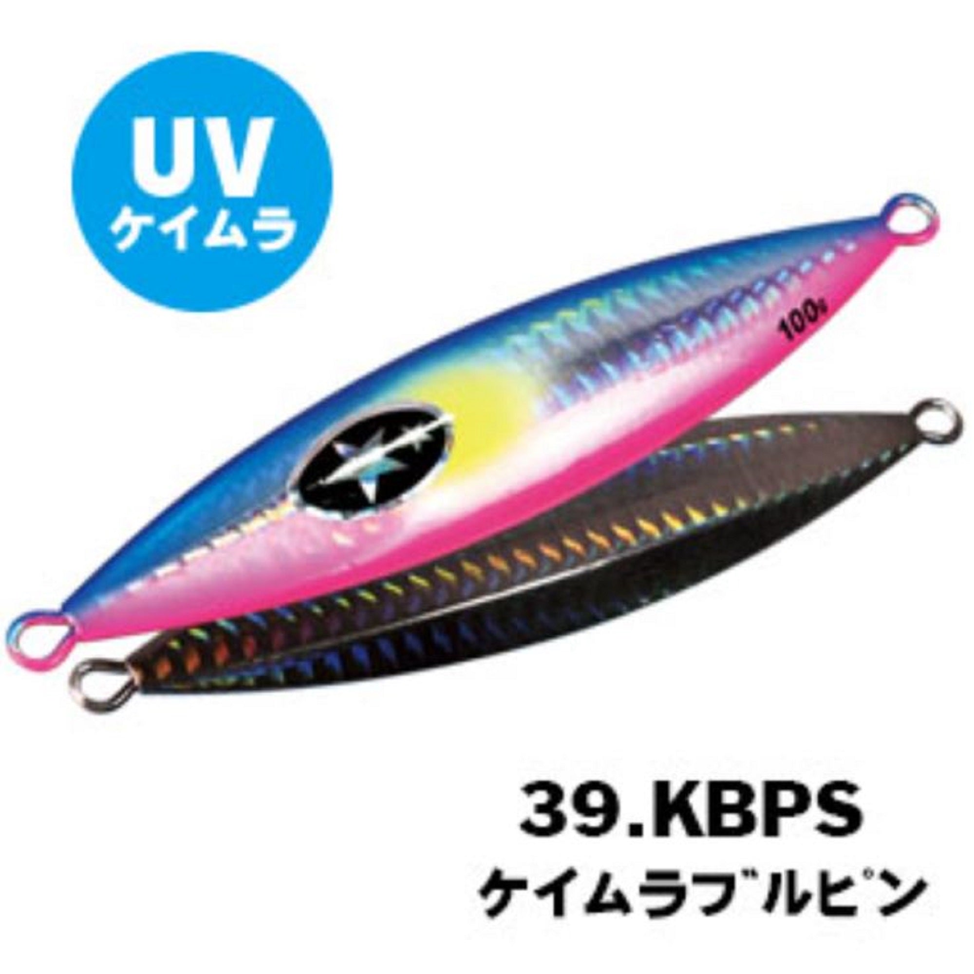Xesta Metal Jig Flap SLJ 40 grams 39 (5579)