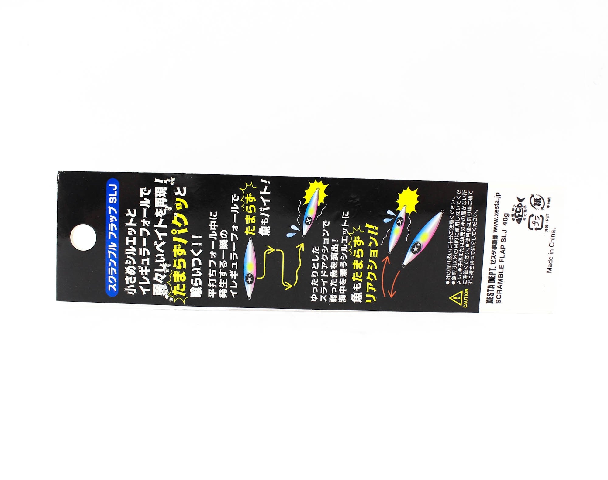 Xesta Metal Jig Flap SLJ 40 grams 52 (5647)