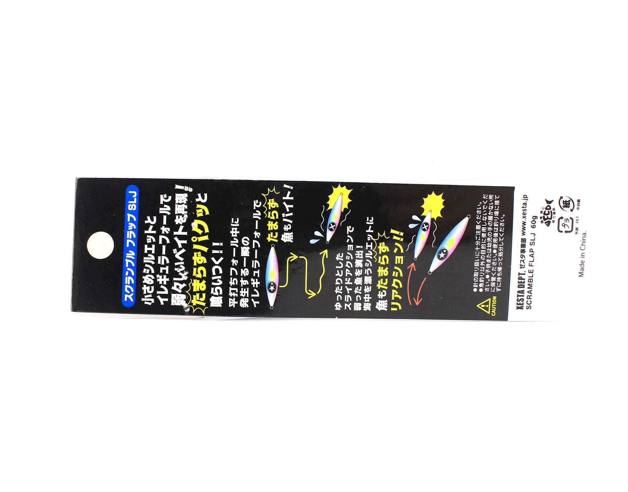 Xesta Metal Jig Flap SLJ 60 grams 52 (5791)