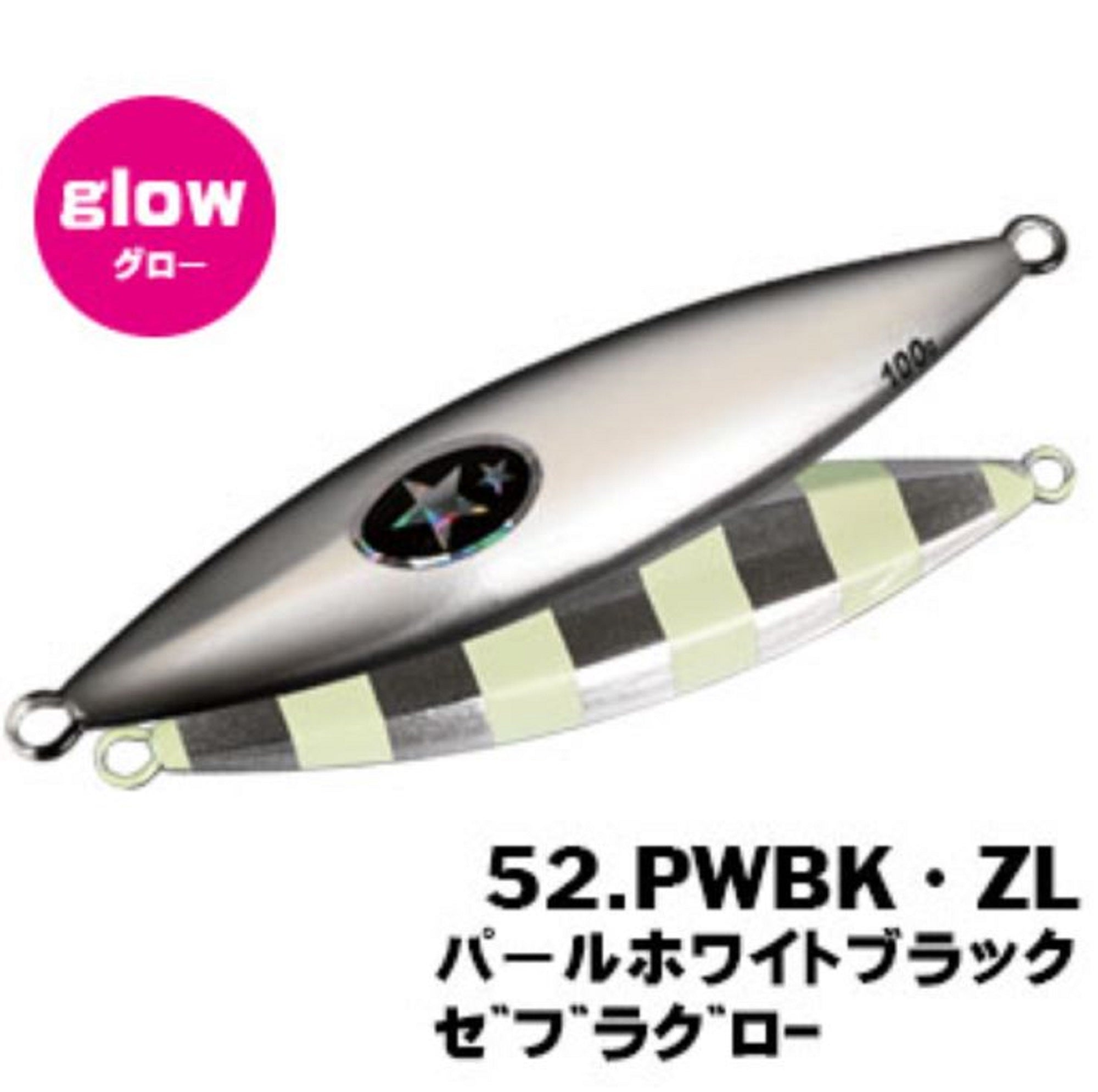 Xesta Metal Jig Flap SLJ 60 grams 52 (5791)