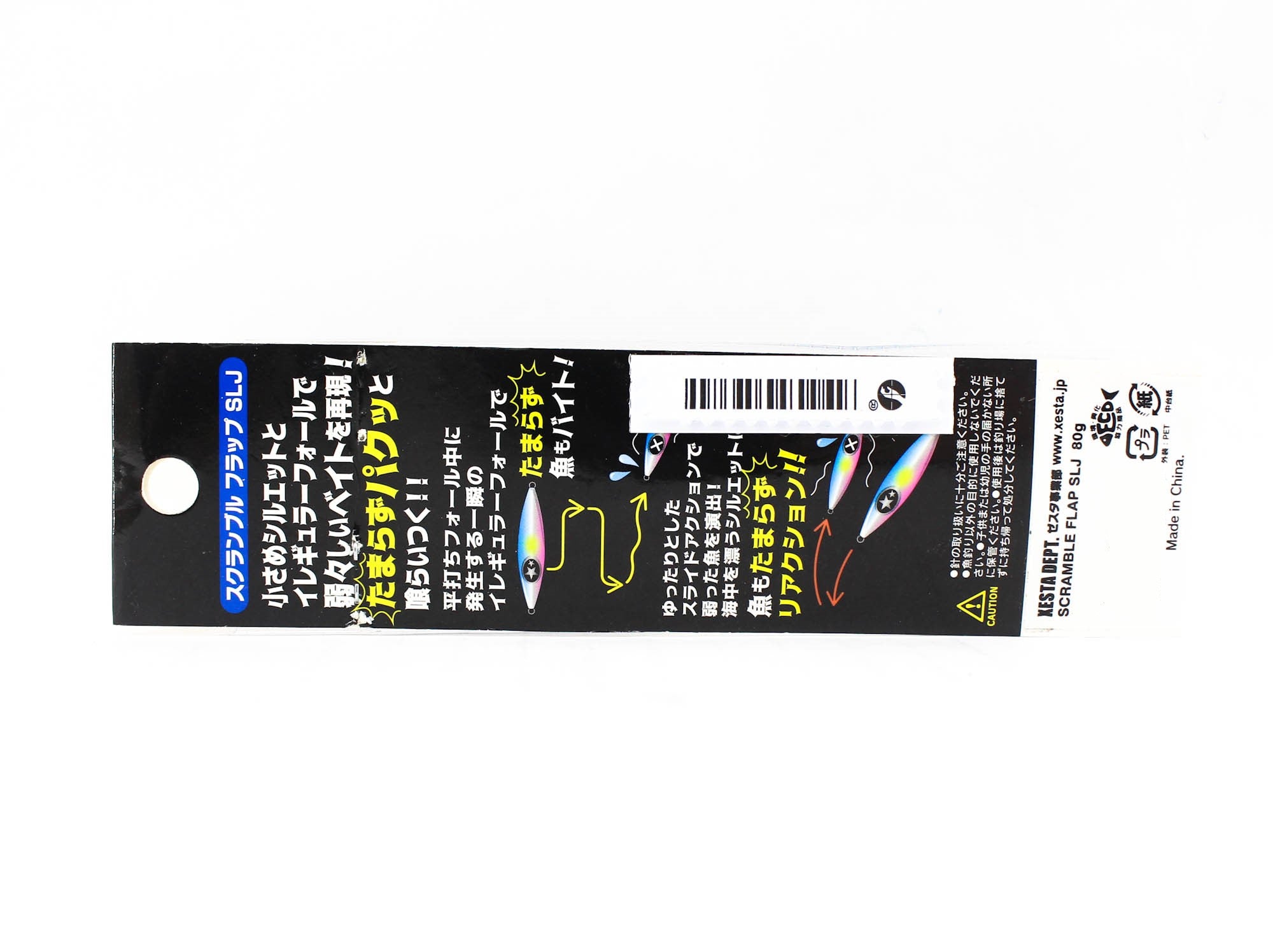 Xesta Metal Jig Flap SLJ 80 grams 31 (5906)