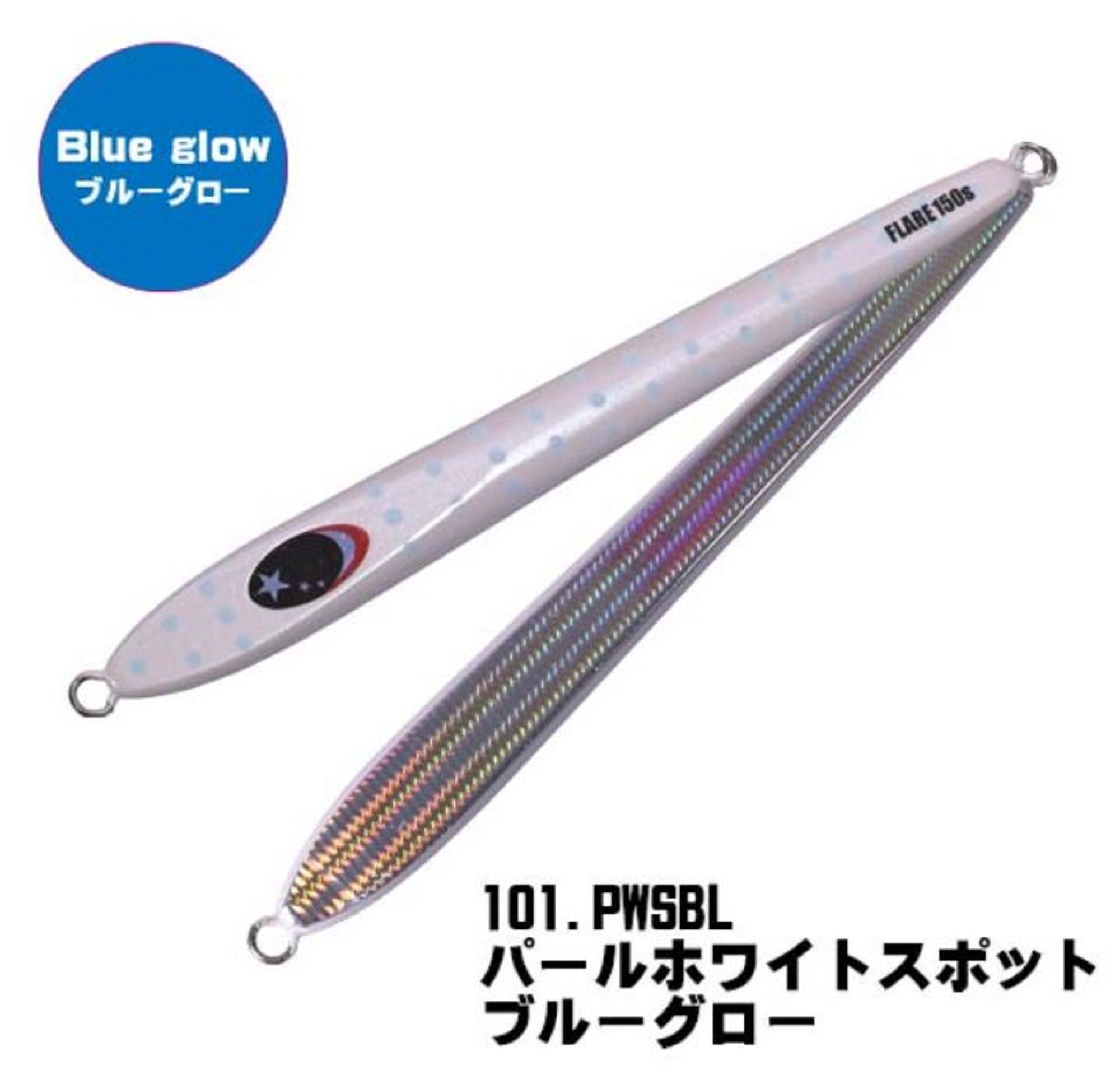 Xesta Metal Jig Slow Emotion Flare Slim 150 grams PWSBL (8396)
