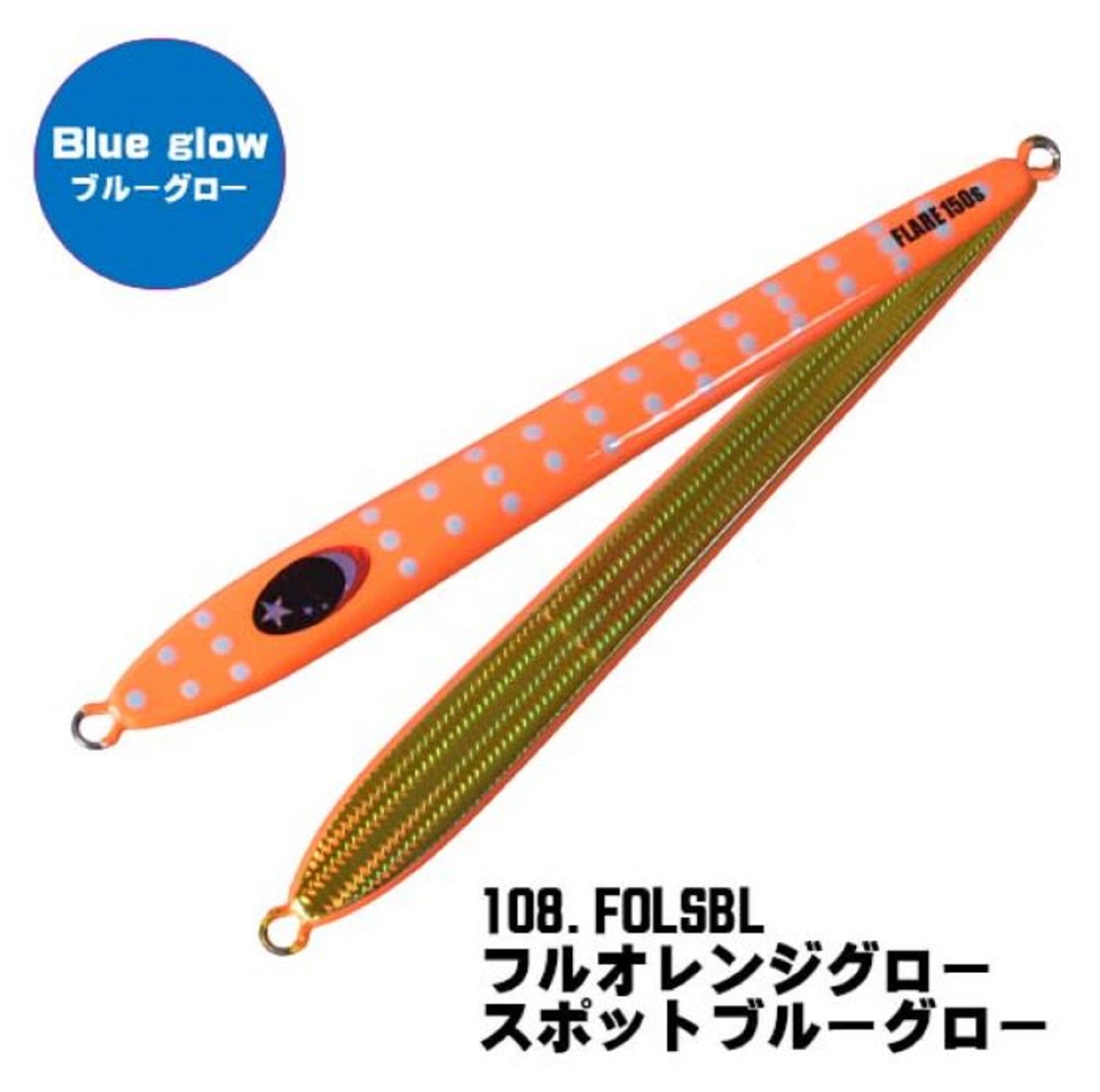 Xesta Metal Jig Slow Emotion Flare Slim 150 grams FOLSBL (8402)