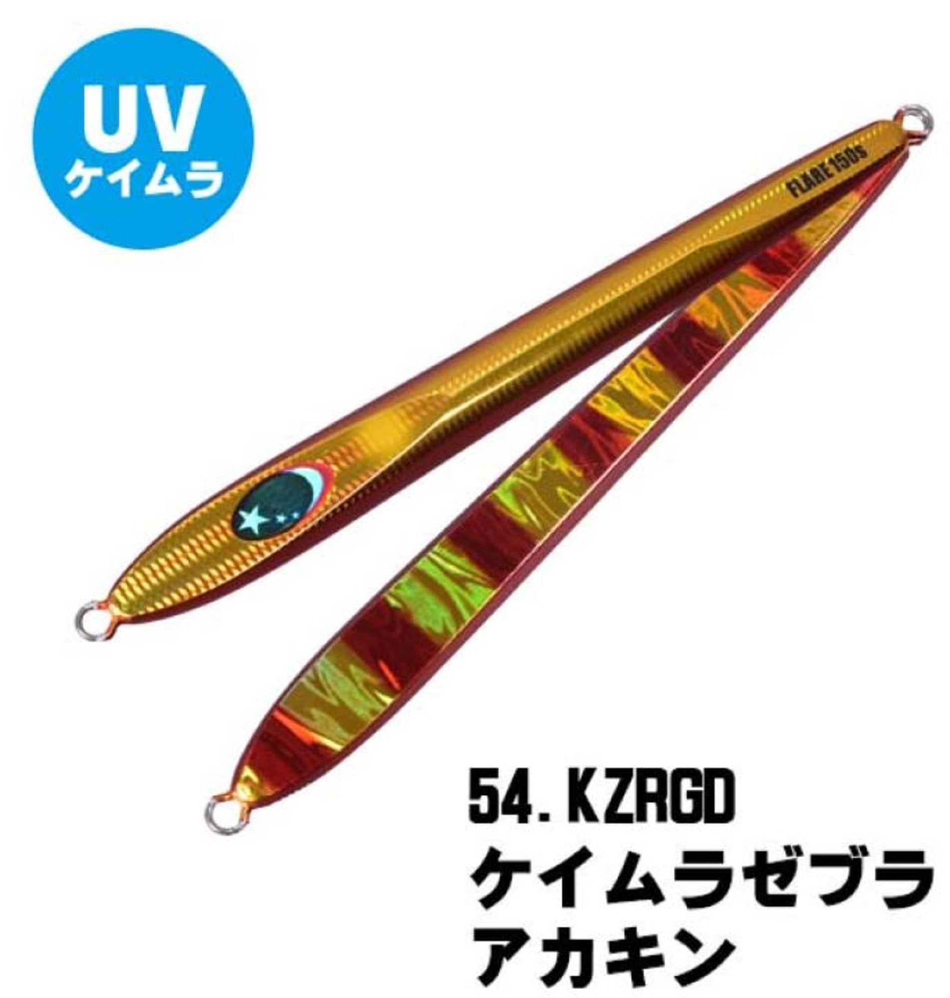 Xesta Metal Jig Slow Emotion Flare Slim 150 grams KZRGD (8426)