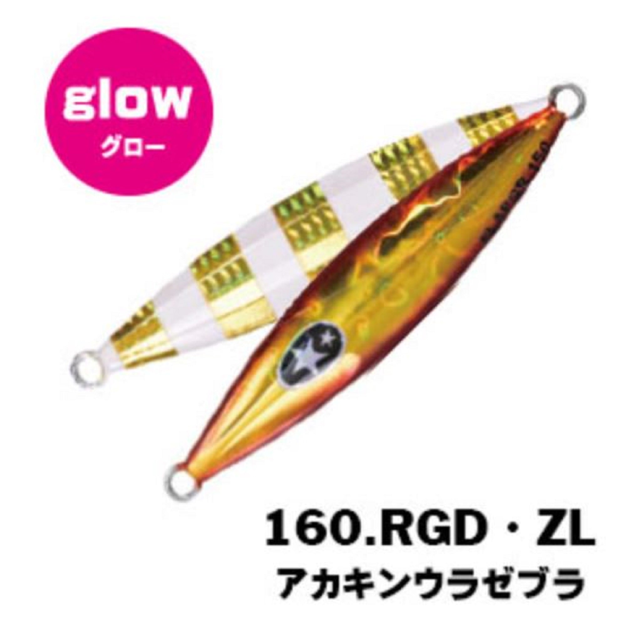 Xesta Metal Jig Slow Emotion Flap QR 120 grams RGDZL (8655)