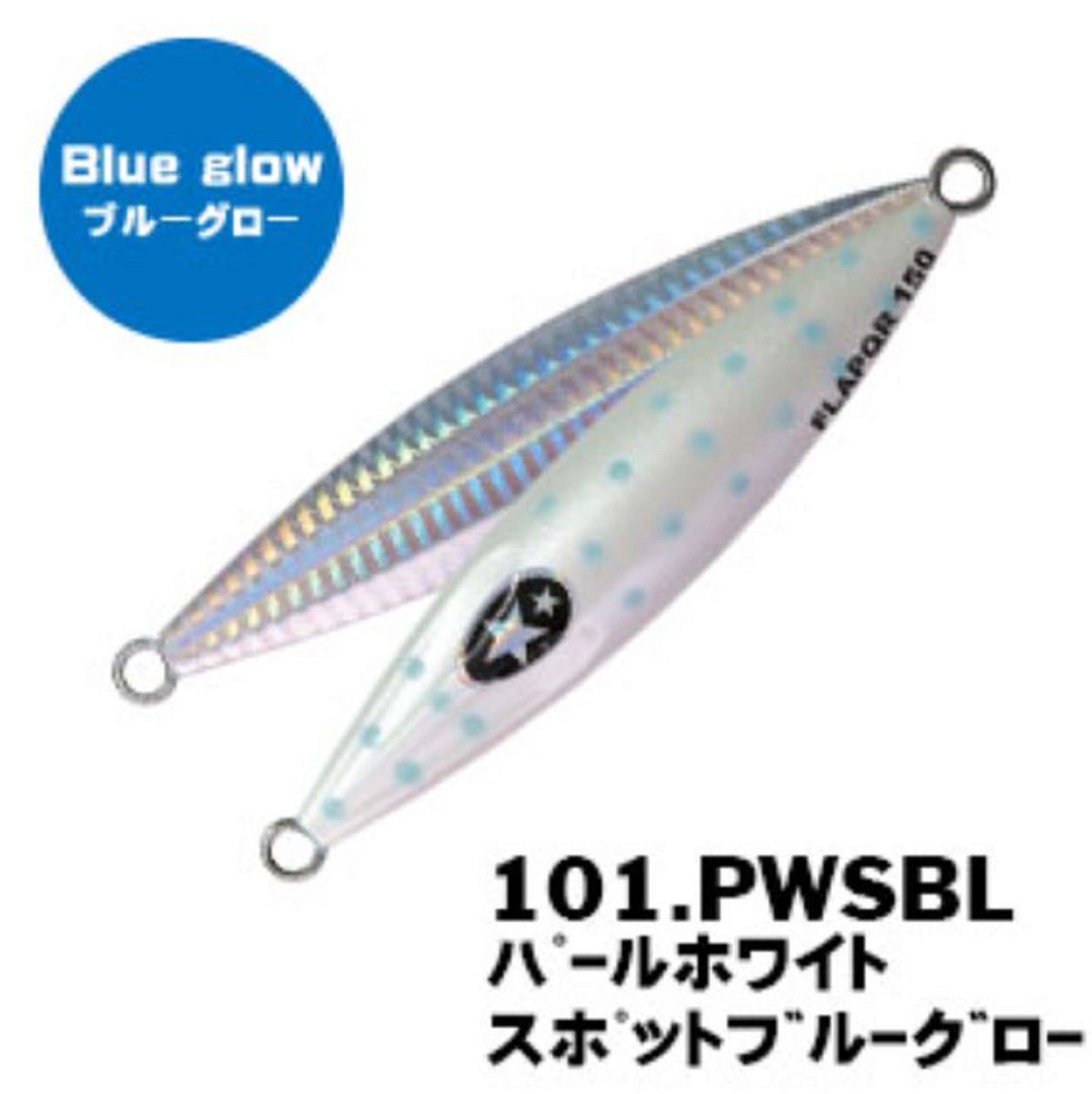 Xesta Metal Jig Slow Emotion Flap QR 120 grams PWSBL (8747)