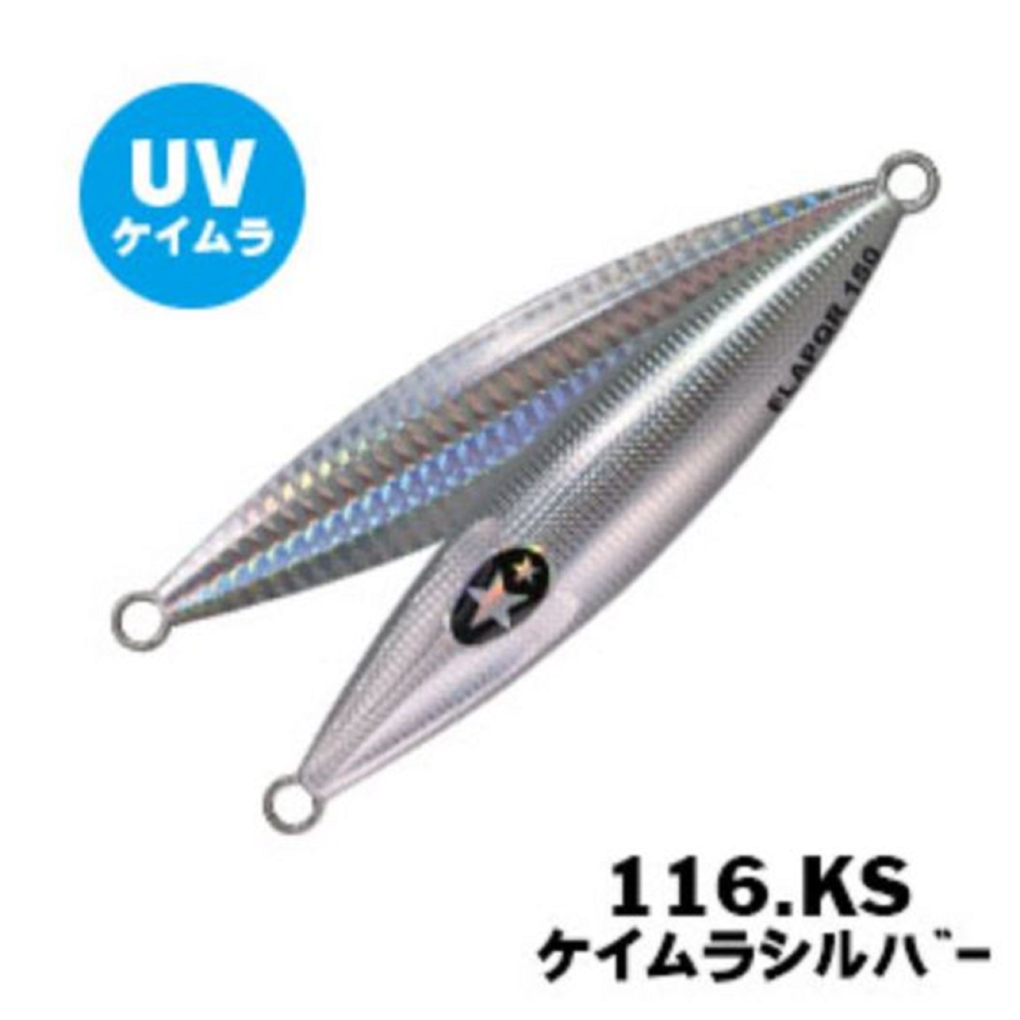 Xesta Metal Jig Slow Emotion Flap QR 150 grams KS (8822)