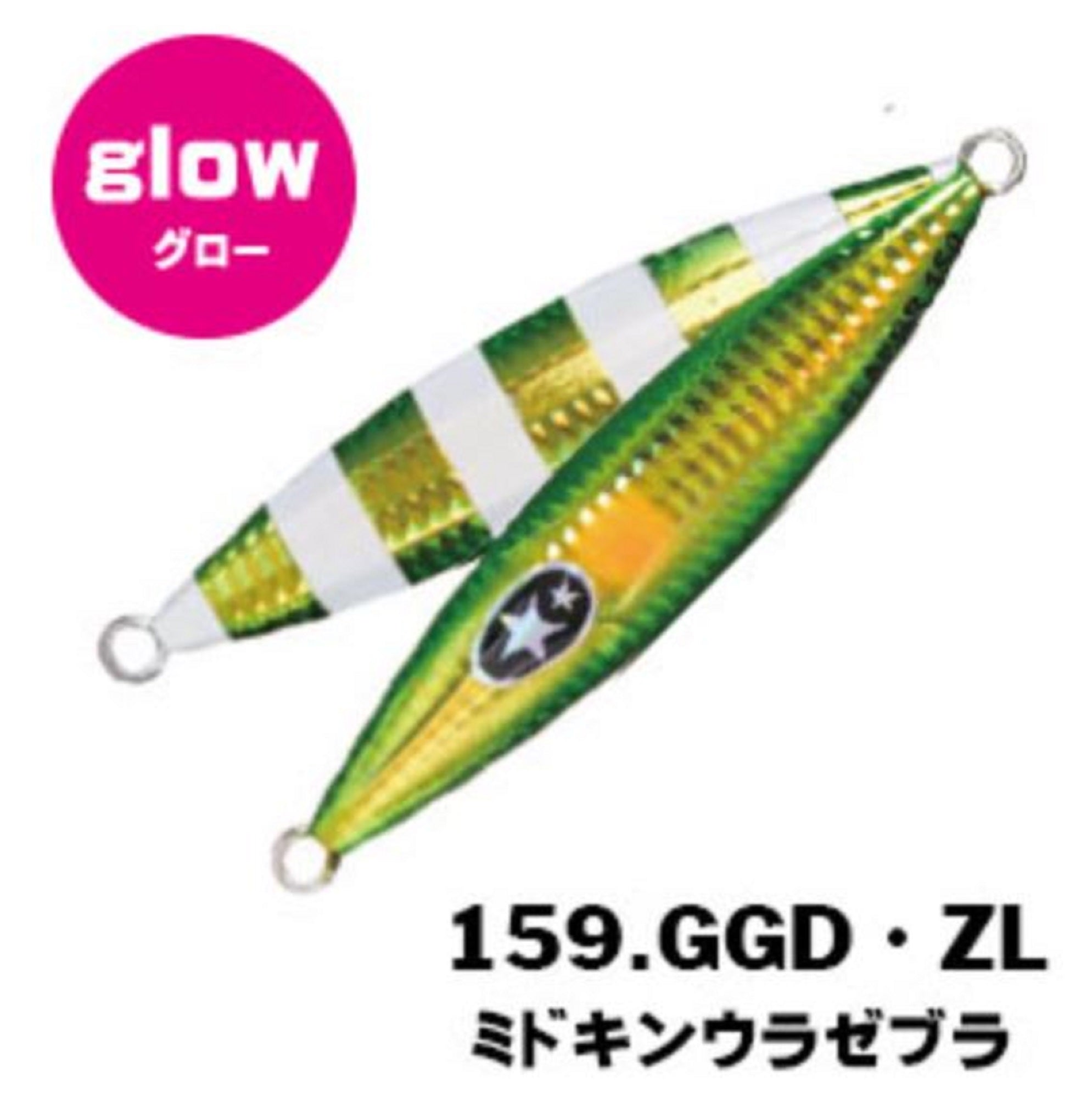 Xesta Metal Jig Slow Emotion Flap QR 150 grams 159.GGD.ZL (8846)