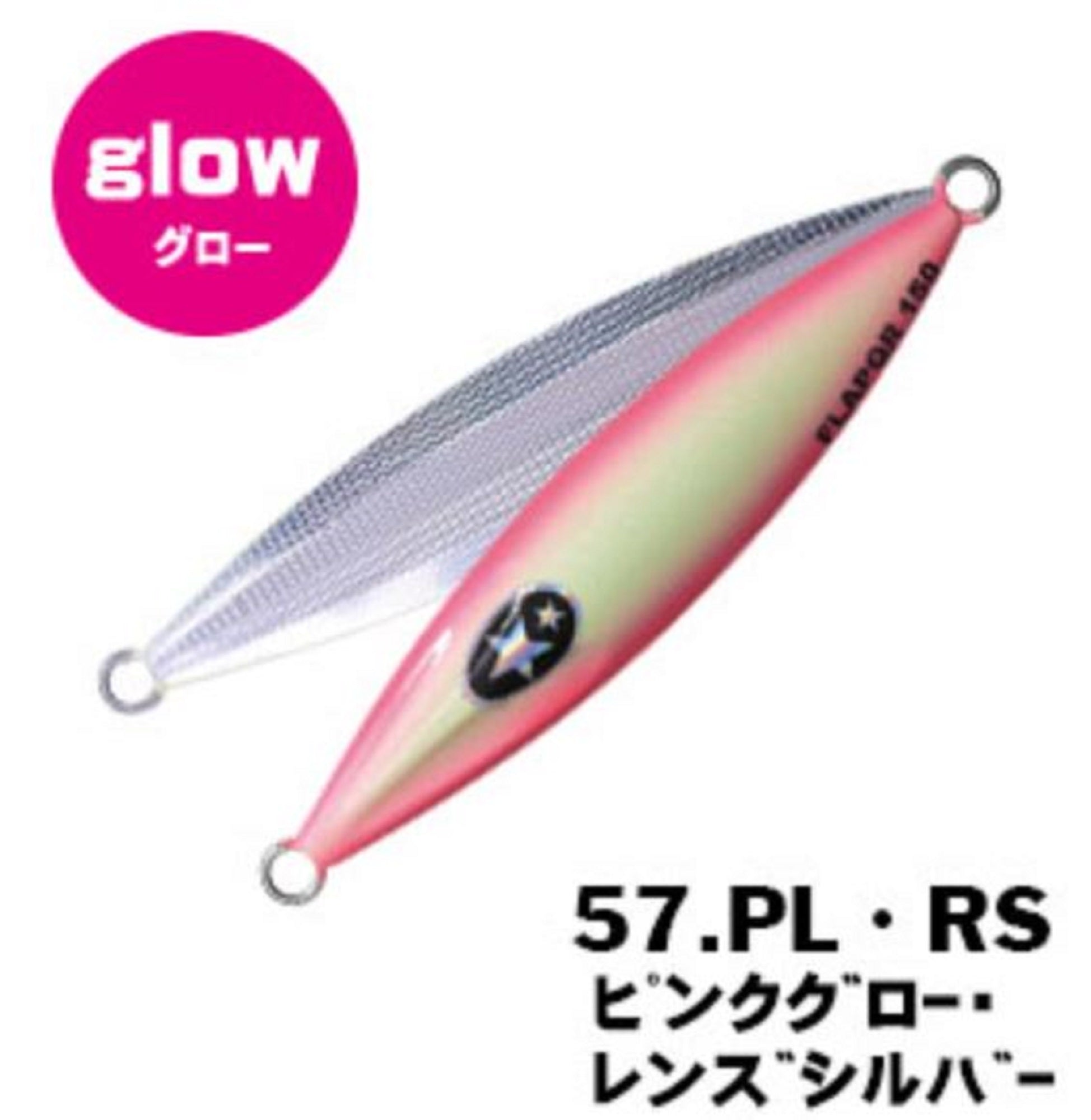 Xesta Metal Jig Slow Emotion Flap QR 150 grams 57.PL?RS (8877)