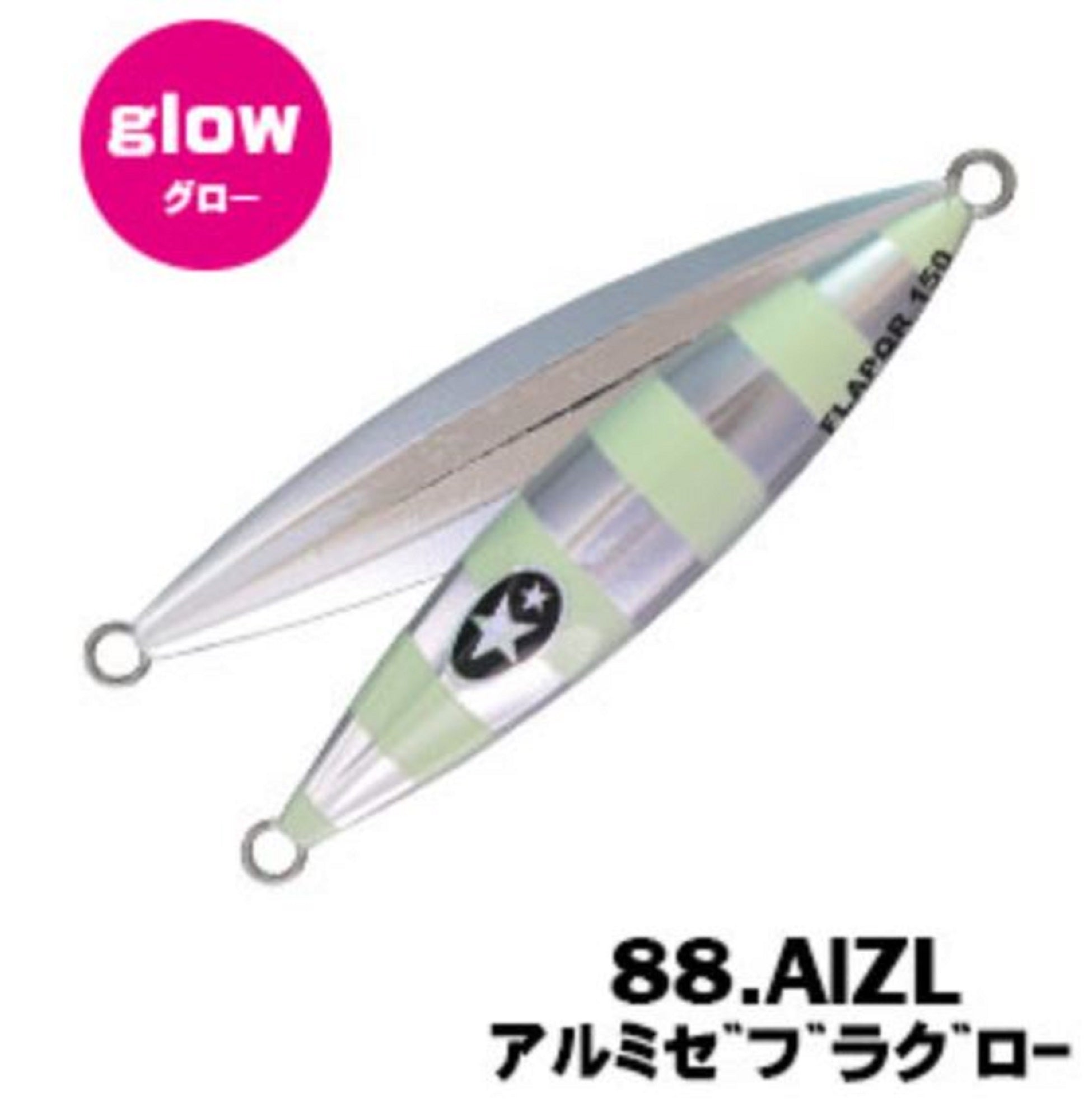Xesta Metal Jig Slow Emotion Flap QR 150 grams 88.ALZL (8907)