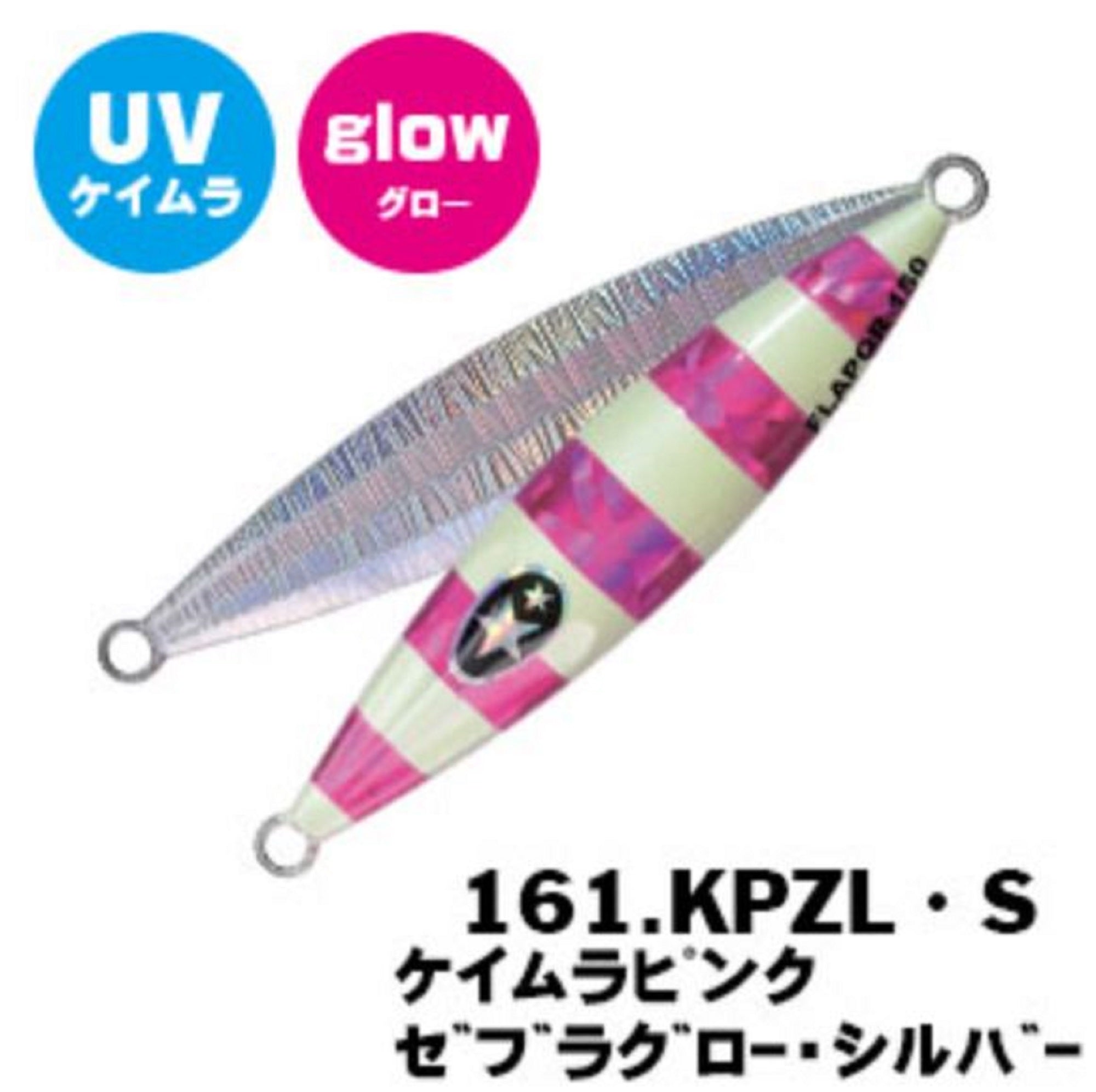 Xesta Metal Jig Slow Emotion Flap QR 150 grams 161.KPZL.S (8921)