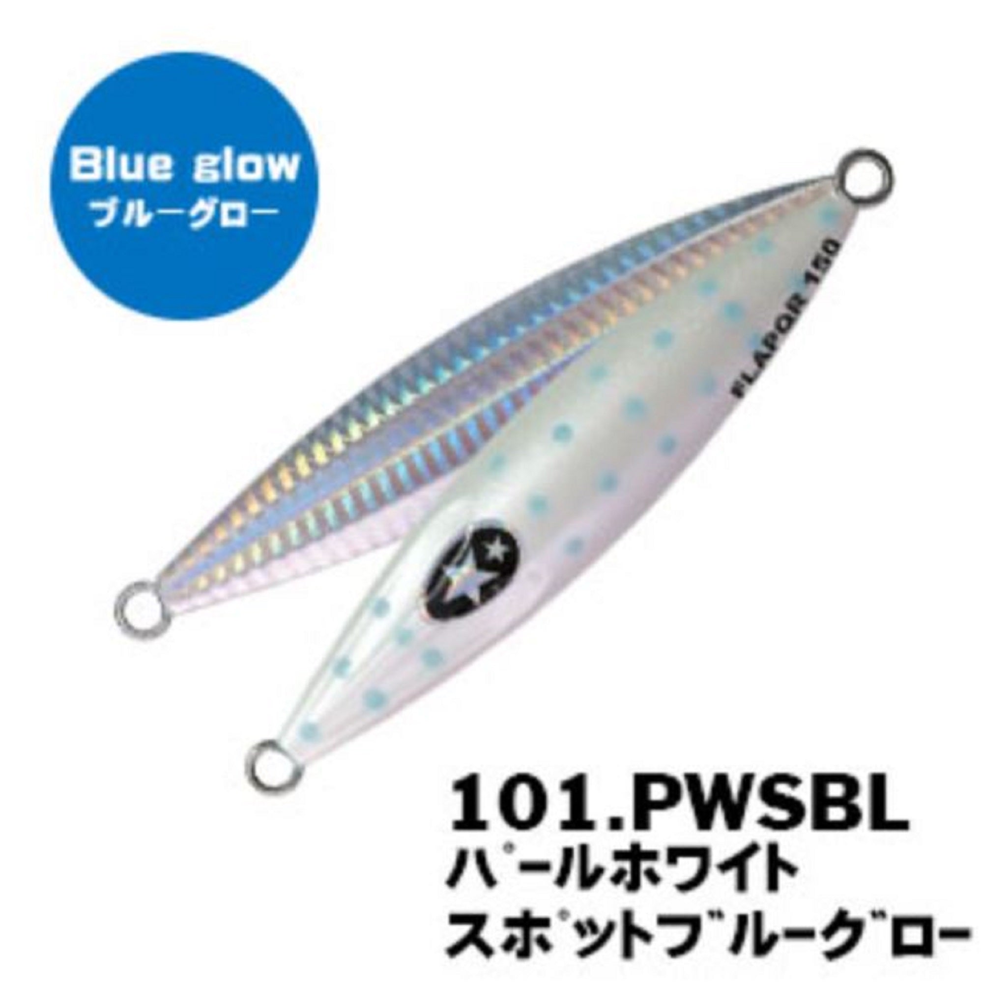 Xesta Metal Jig Slow Emotion Flap QR 150 grams 101.PWSBL (8945)