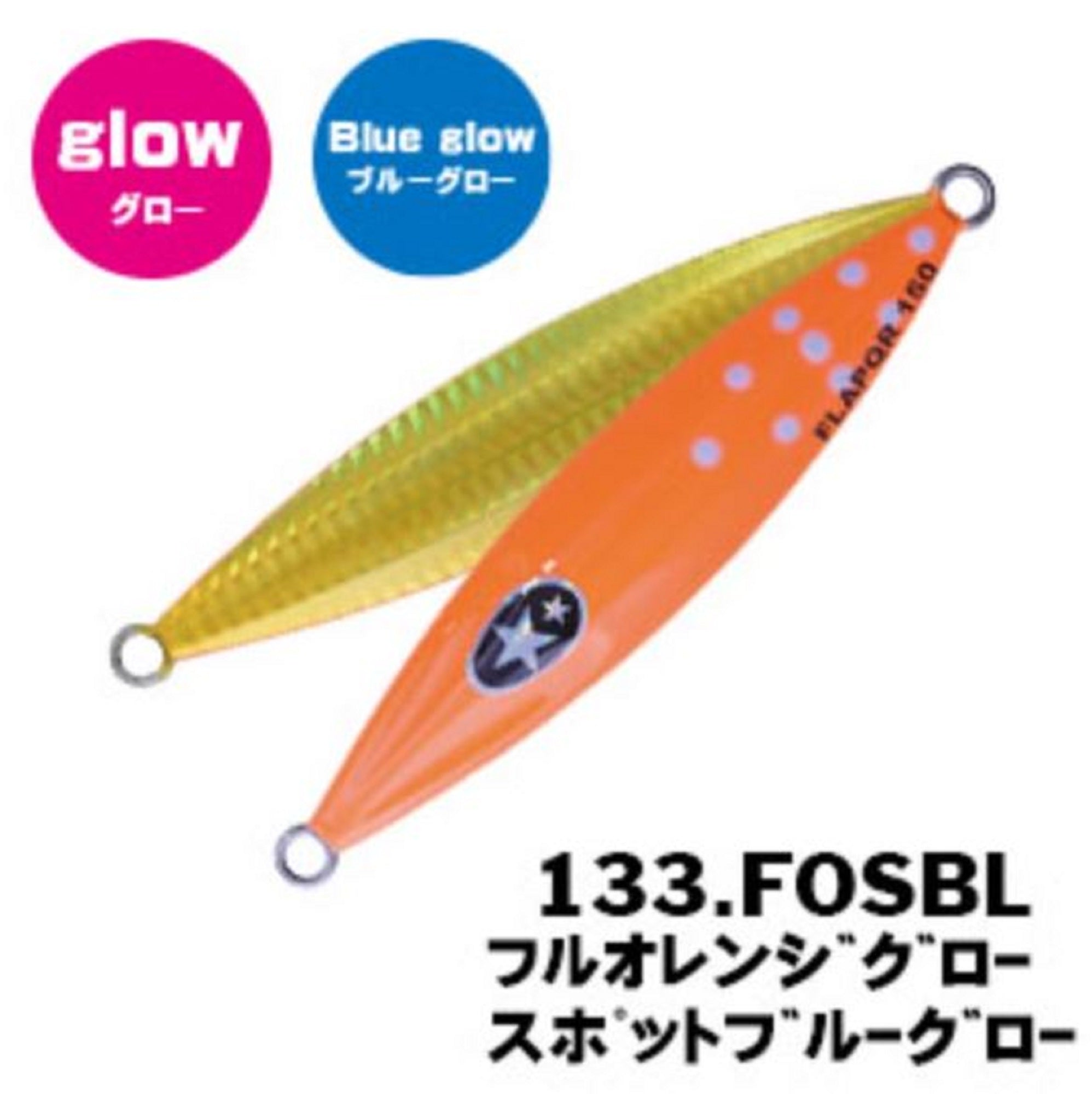 Xesta Metal Jig Slow Emotion Flap QR 150 grams 133.FOSBL (8952)