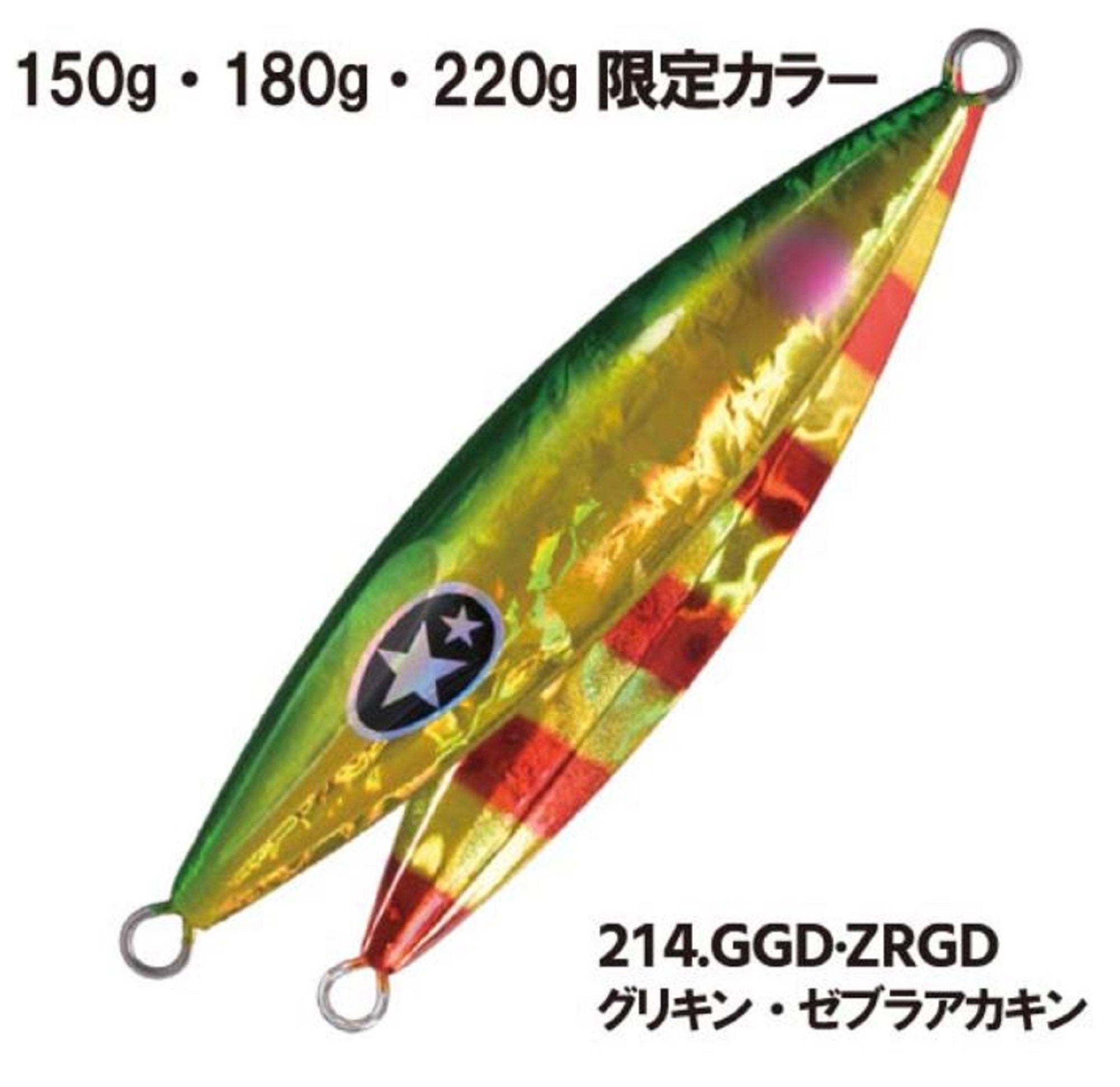 Xesta Metal Jig Slow Emotion Flap QR 150 grams GGDZRGD (8983)