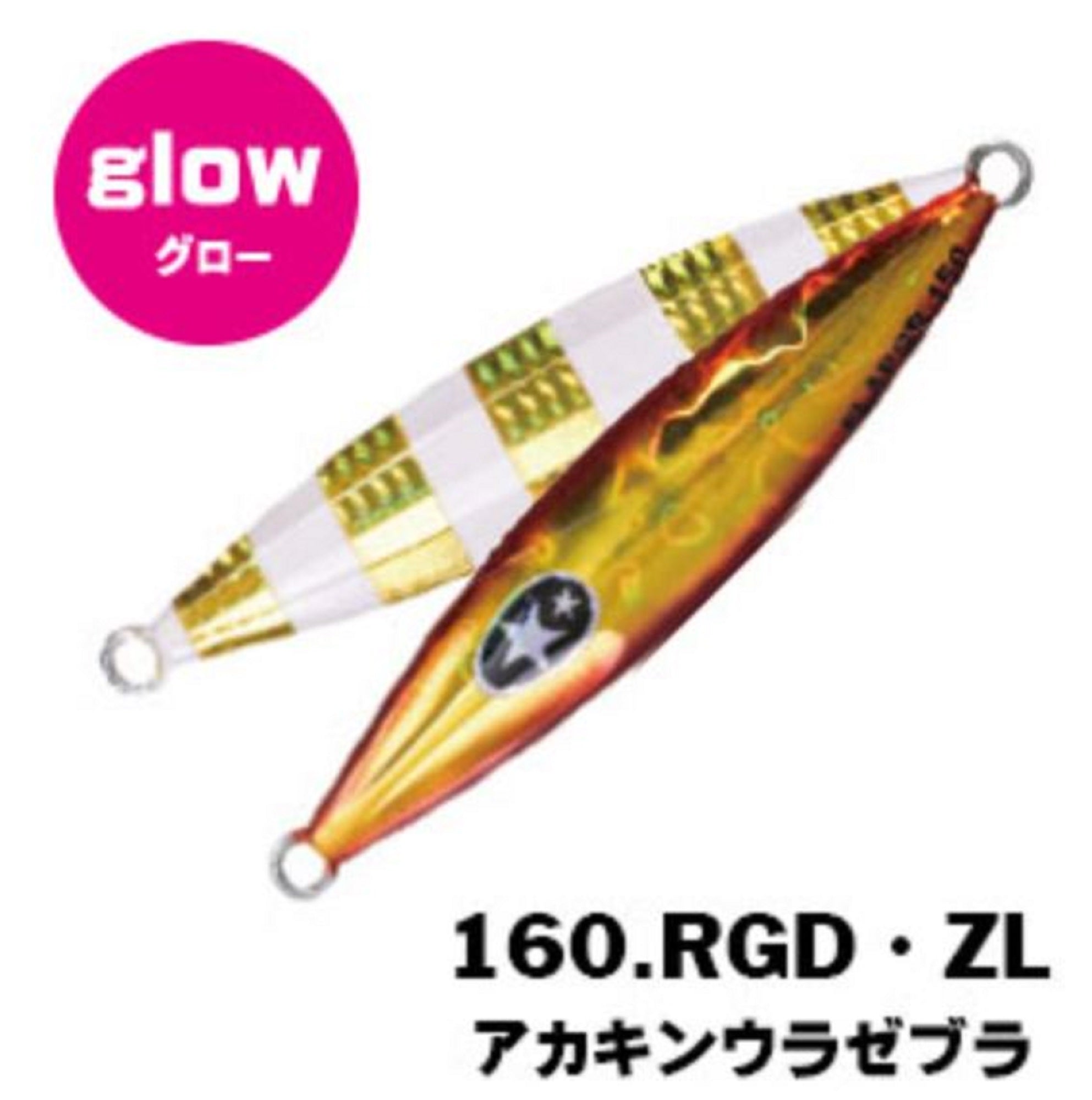 Xesta Metal Jig Slow Emotion Flap QR 180 grams 160.RGD?ZL (9058)