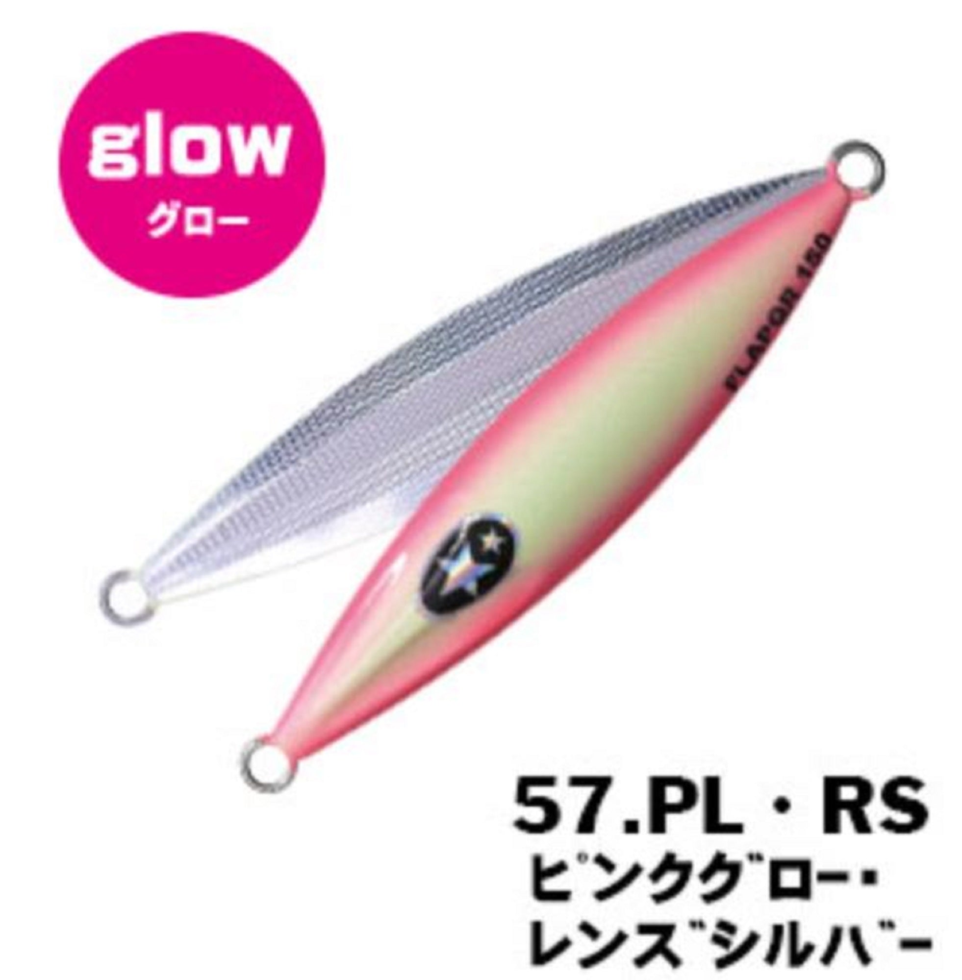 Xesta Metal Jig Slow Emotion Flap QR 180 grams 57.PL?RS (9072)