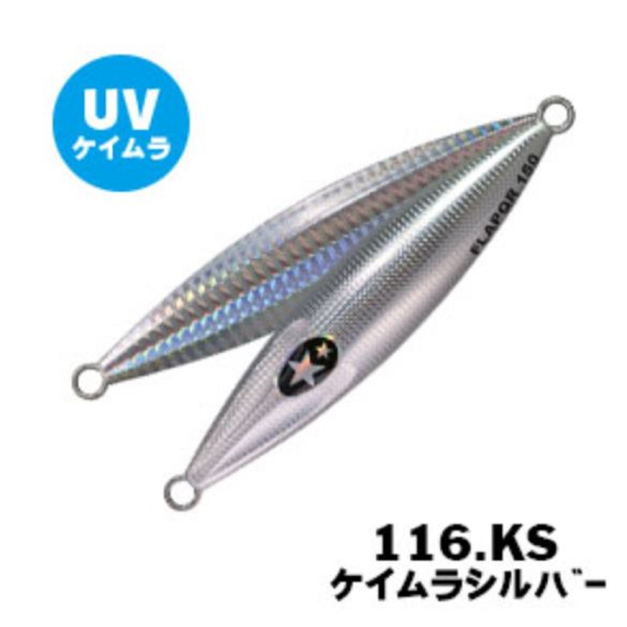 Xesta Metal Jig Slow Emotion Flap QR 220 grams KS (9225)