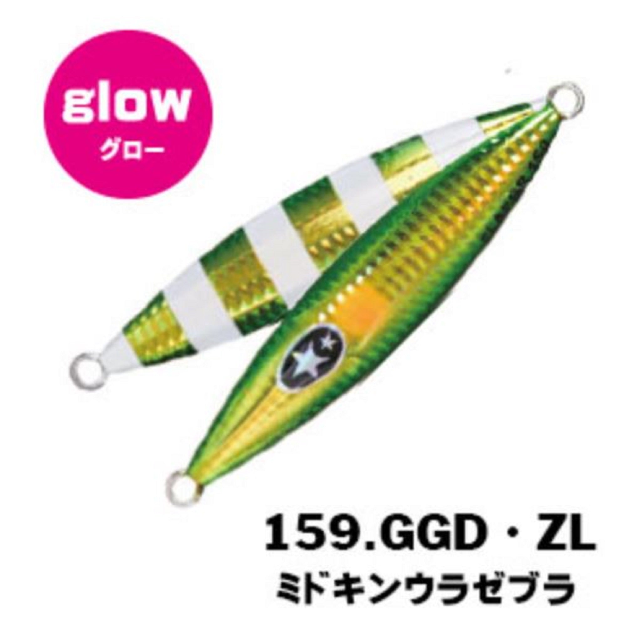 Xesta Metal Jig Slow Emotion Flap QR 220 grams GGDZL (9249)