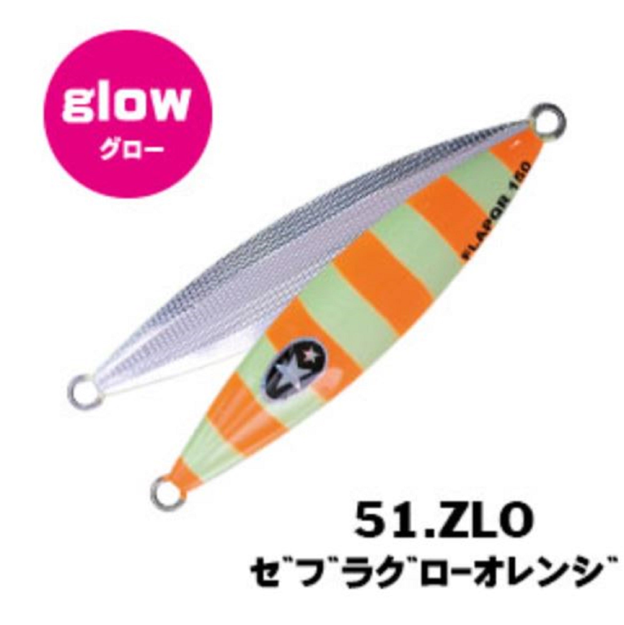 Xesta Metal Jig Slow Emotion Flap QR 220 grams ZLO (9317)