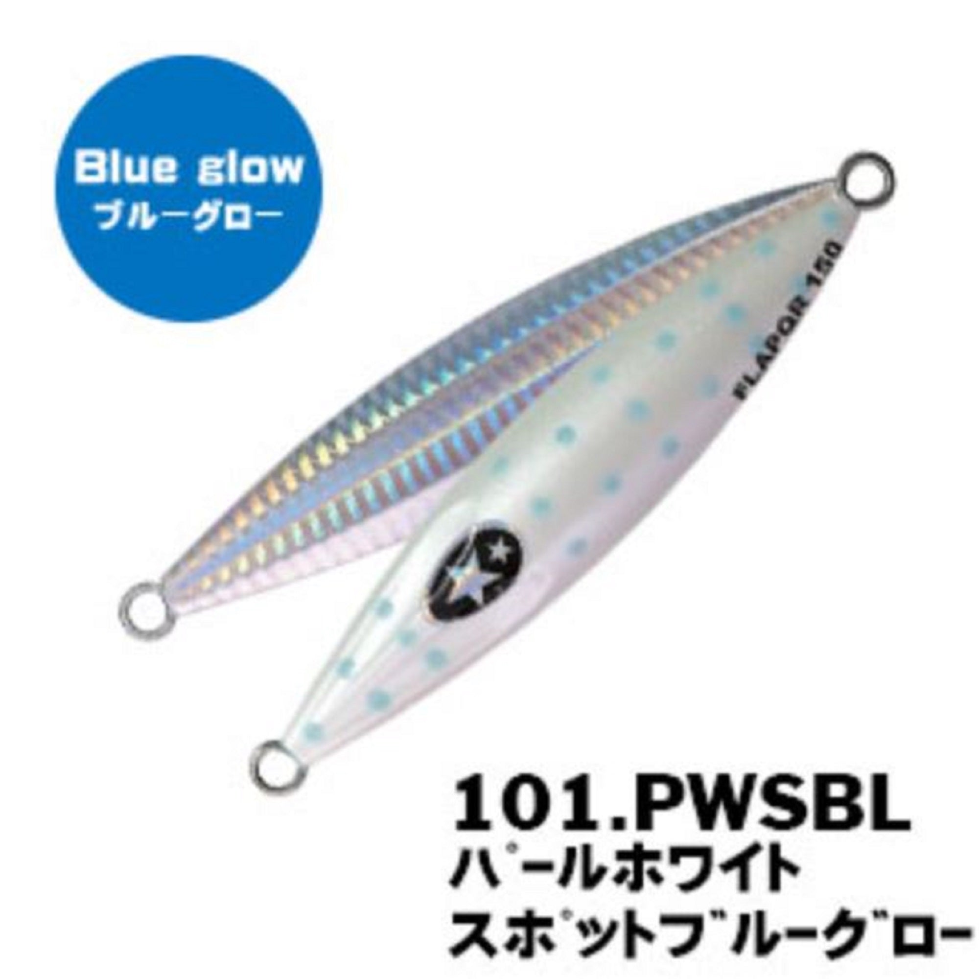 Xesta Metal Jig Slow Emotion Flap QR 220 grams PWSBL (9348)