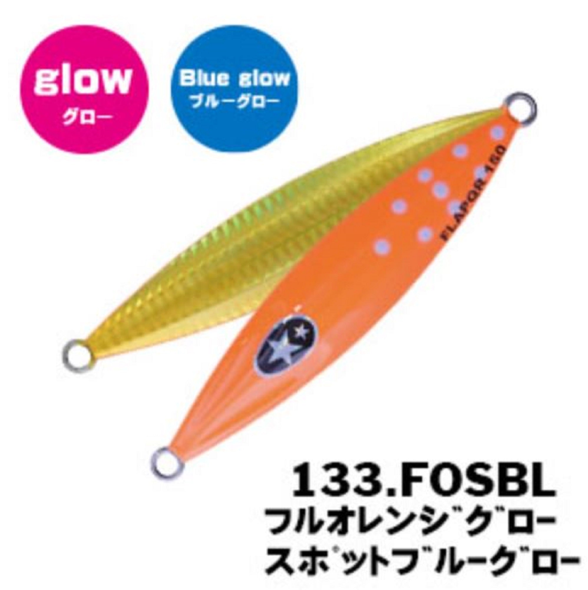 Xesta Metal Jig Slow Emotion Flap QR 220 grams FOSBL (9355)