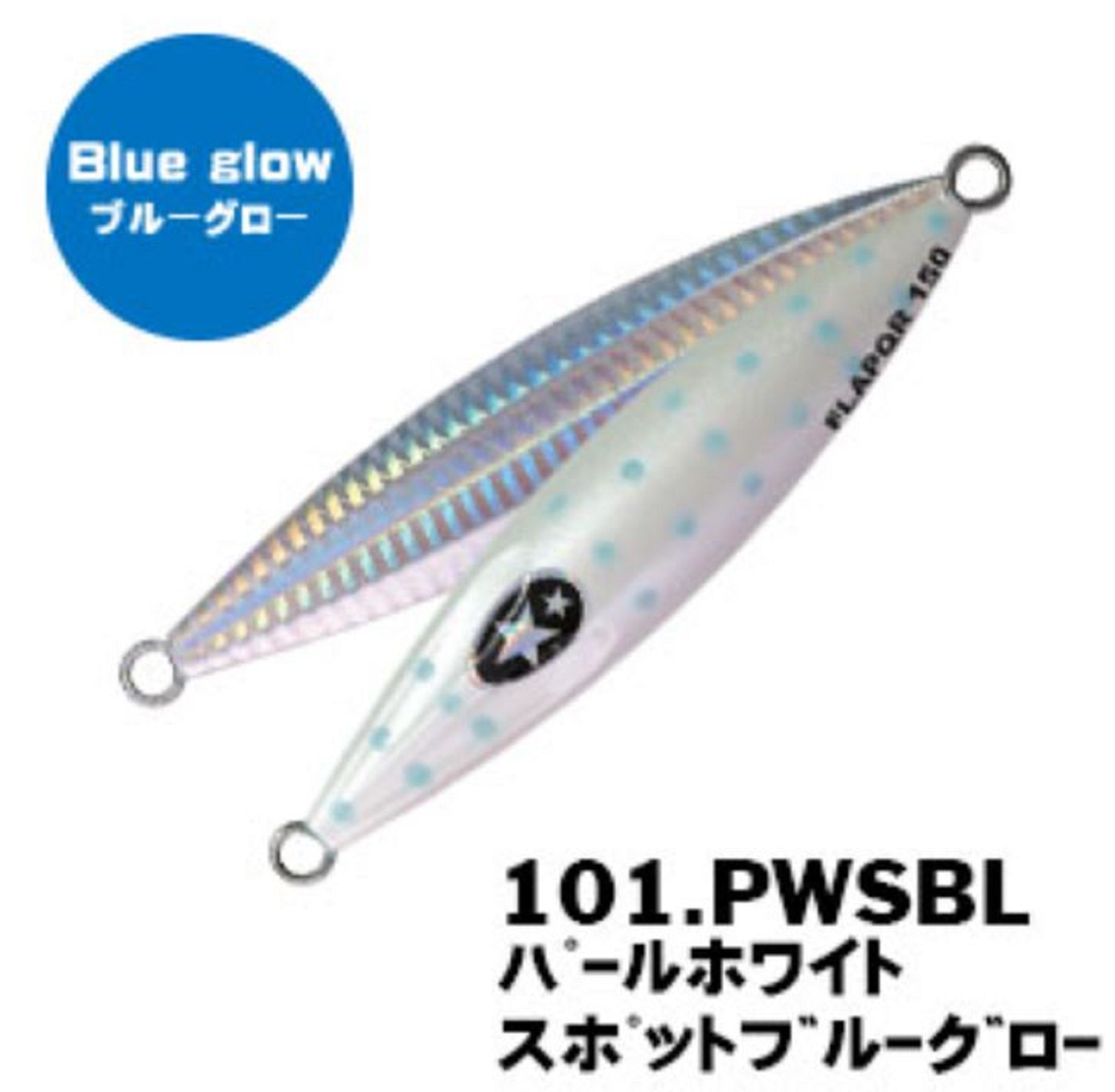 Xesta Metal Jig Slow Emotion Flap QR 260 grams PWSBL (9546)