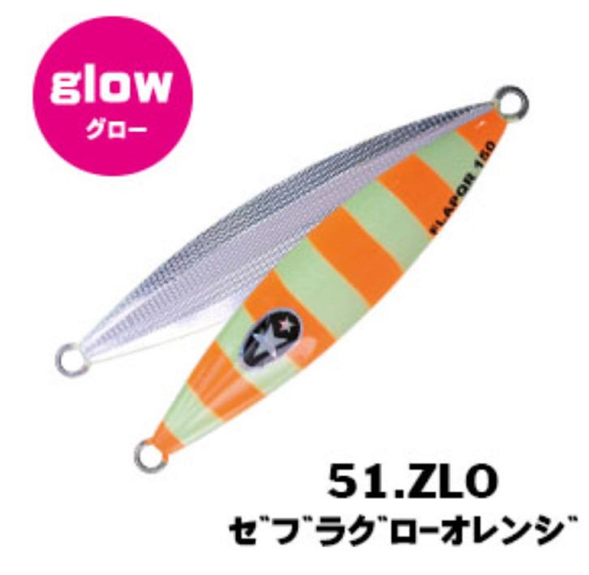 Xesta Metal Jig Slow Emotion Flap QR 300 grams ZLO (9713)