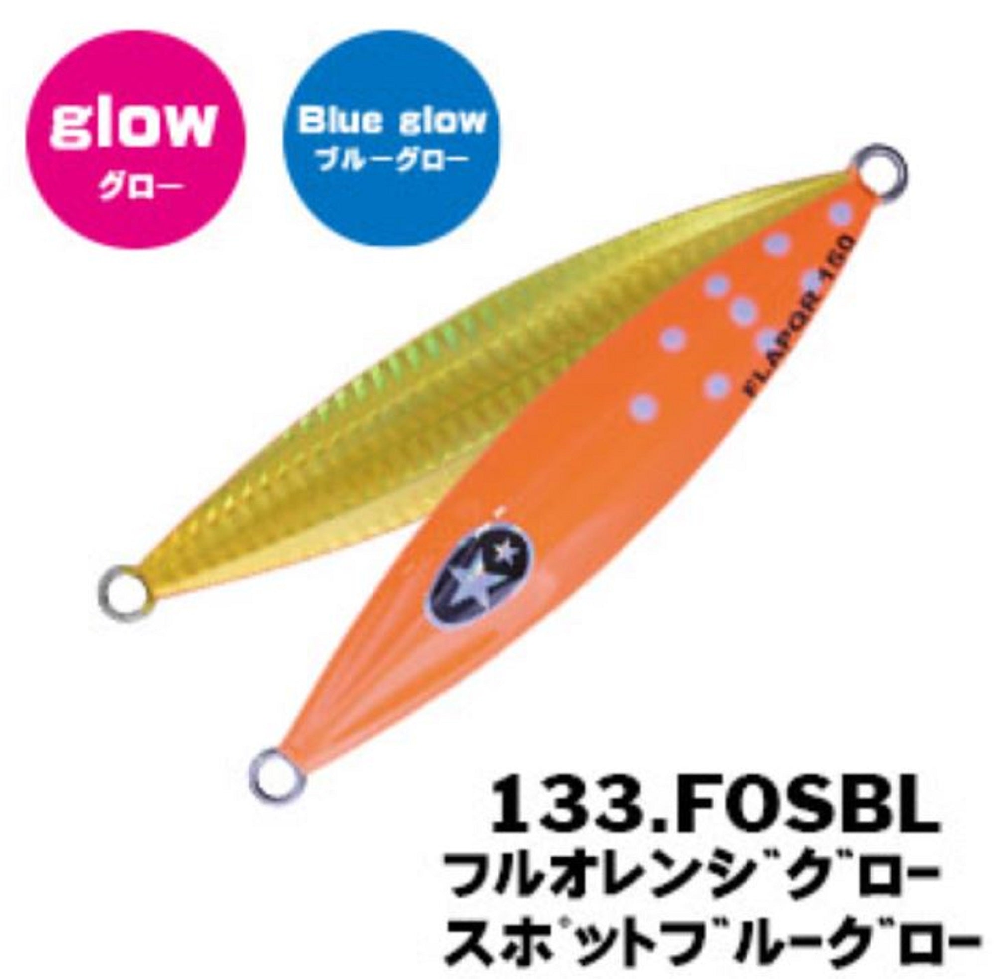 Xesta Metal Jig Slow Emotion Flap QR 300 grams FOSBL (9751)
