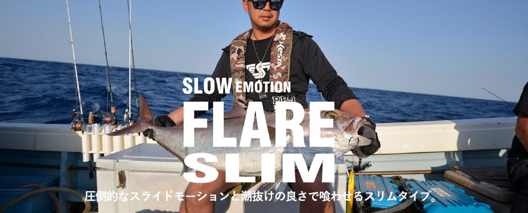 Xesta Metal Jig Slow Emotion Flare Slim 120 grams KS (0014)