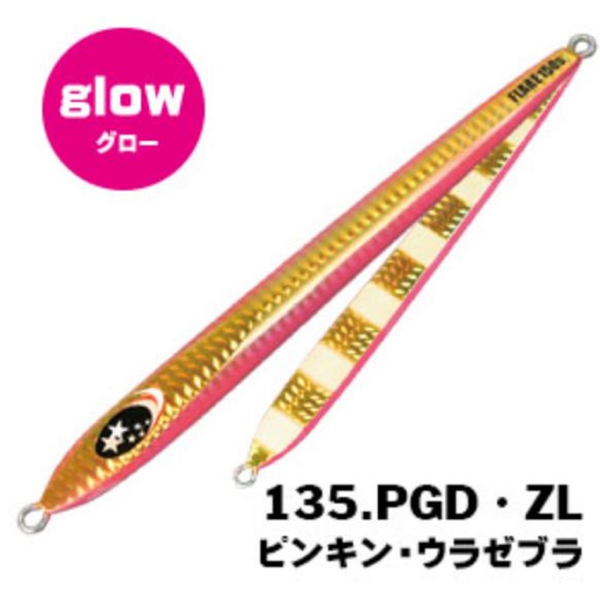 Xesta Metal Jig Slow Emotion Flare Slim 120 grams PGDZL (0045)