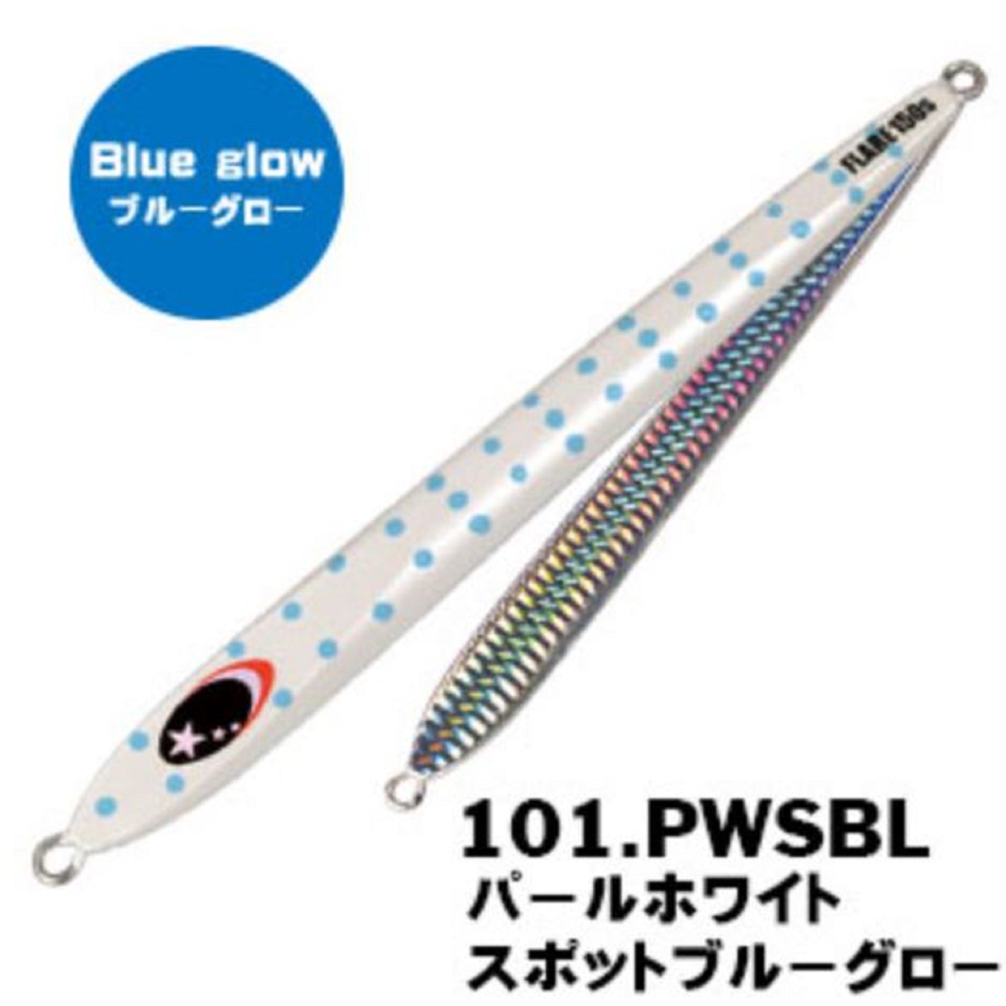 Xesta Metal Jig Slow Emotion Flare Slim 120 grams PWSBL (0106)