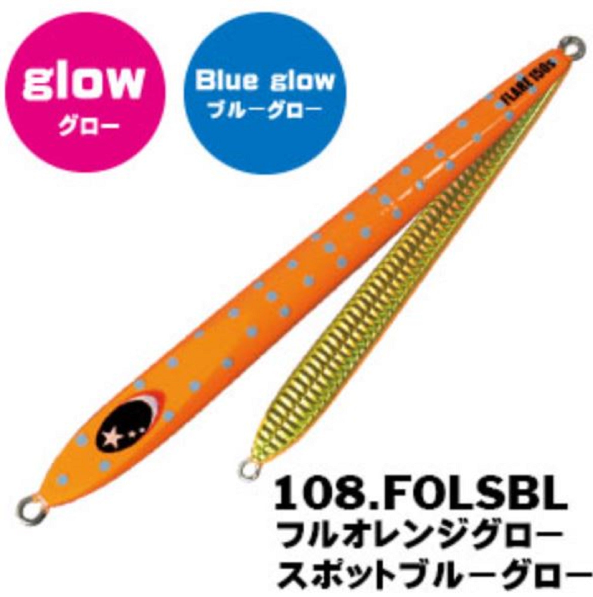 Xesta Metal Jig Slow Emotion Flare Slim 120 grams FOLSBL (0113)