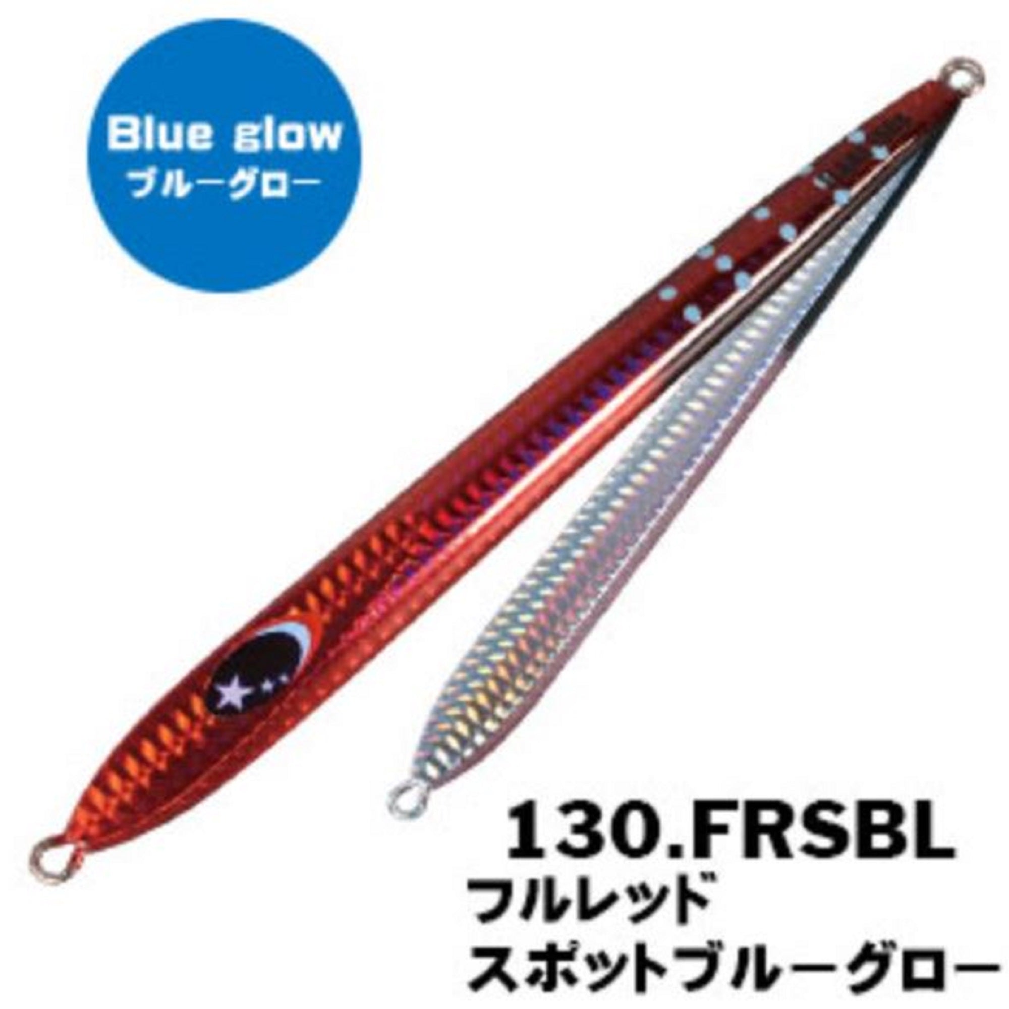 Xesta Metal Jig Slow Emotion Flare Slim 120 grams FRSBL (0120)