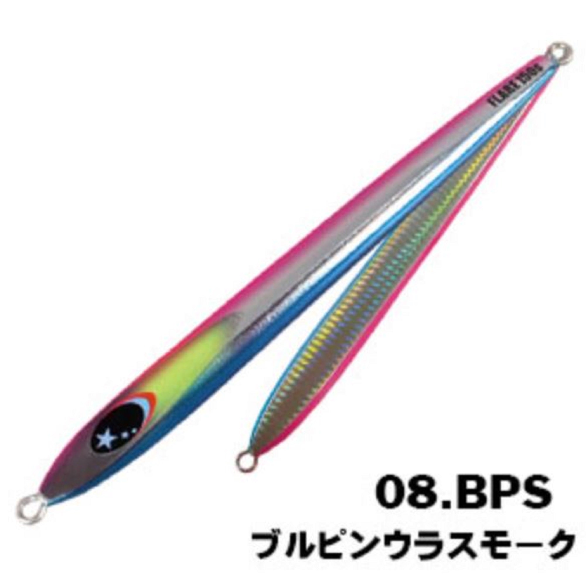 Xesta Metal Jig Slow Emotion Flare Slim 210 grams BPS (0182)