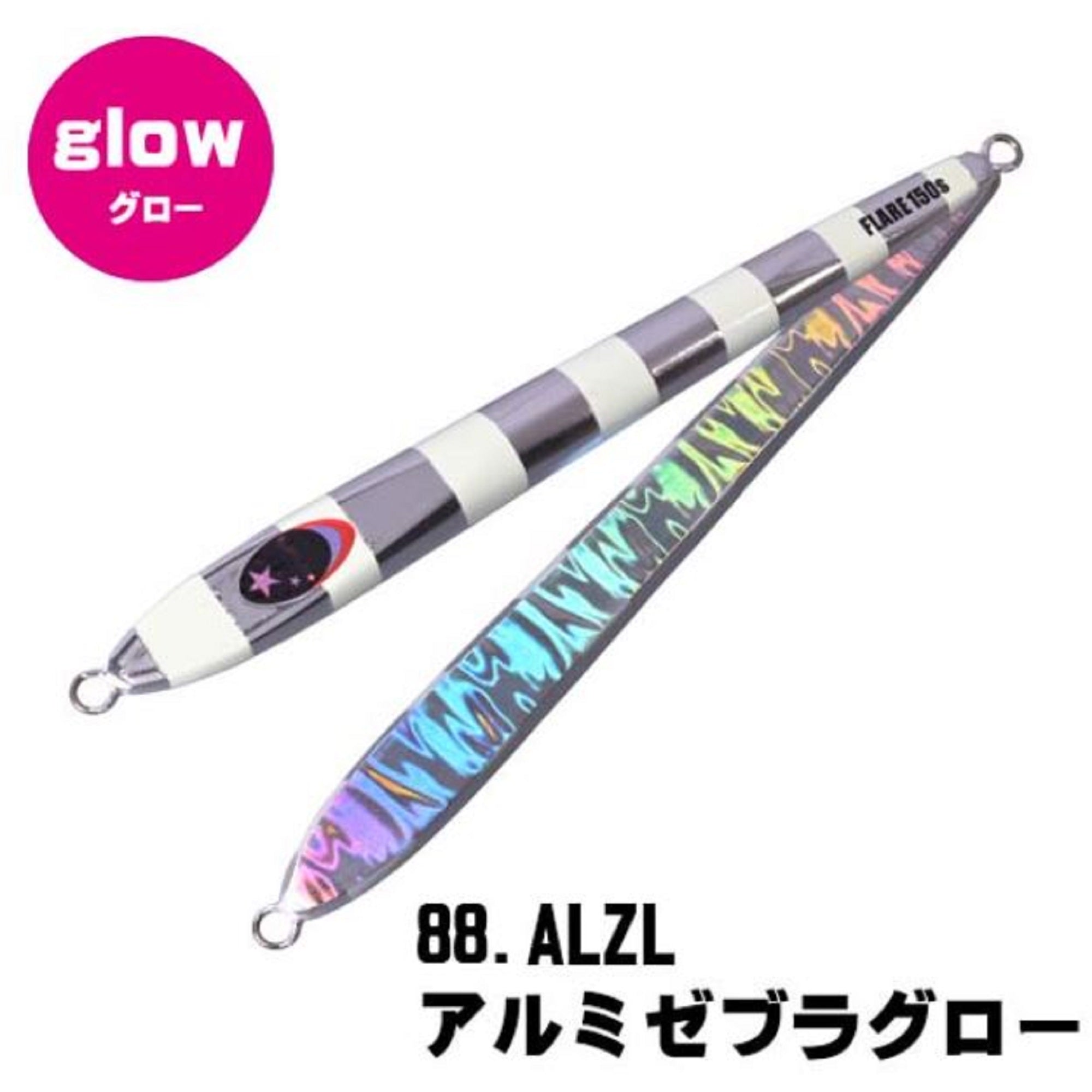 Xesta Metal Jig Slow Emotion Flare Slim 210 grams ALZL (0250)