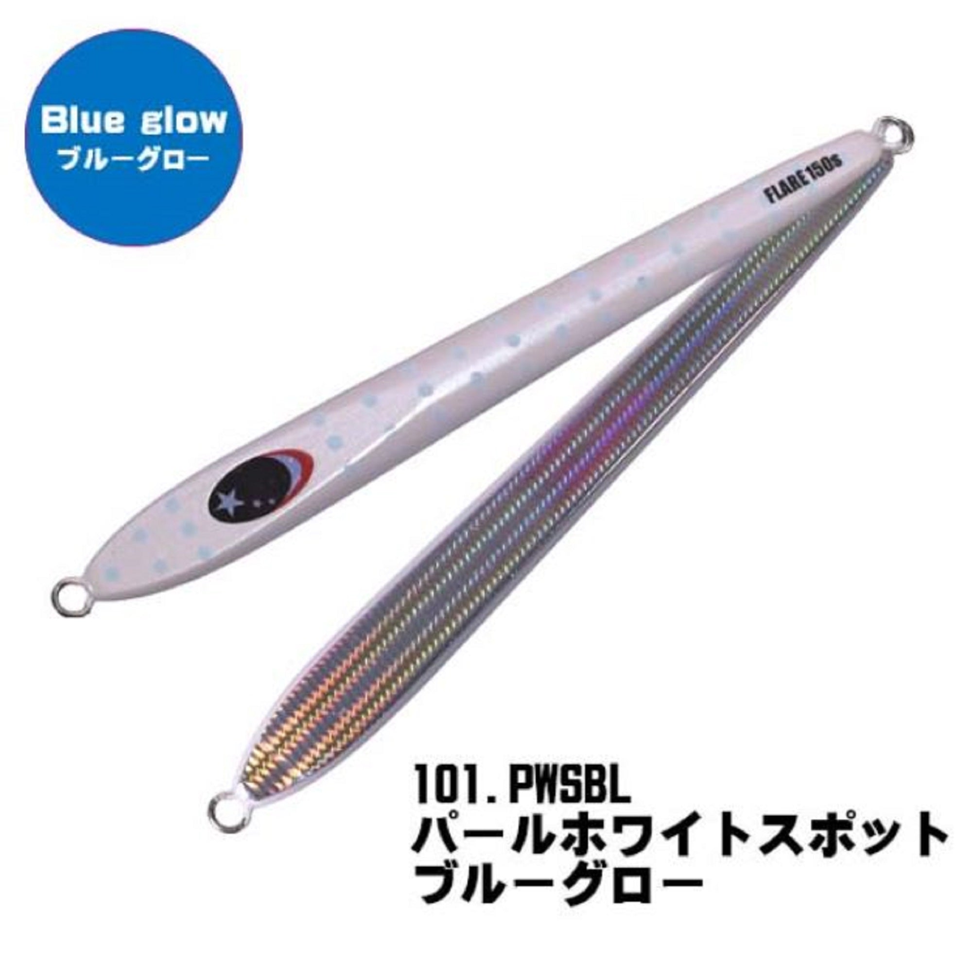 Xesta Metal Jig Slow Emotion Flare Slim 210 grams PWSBL (0267)