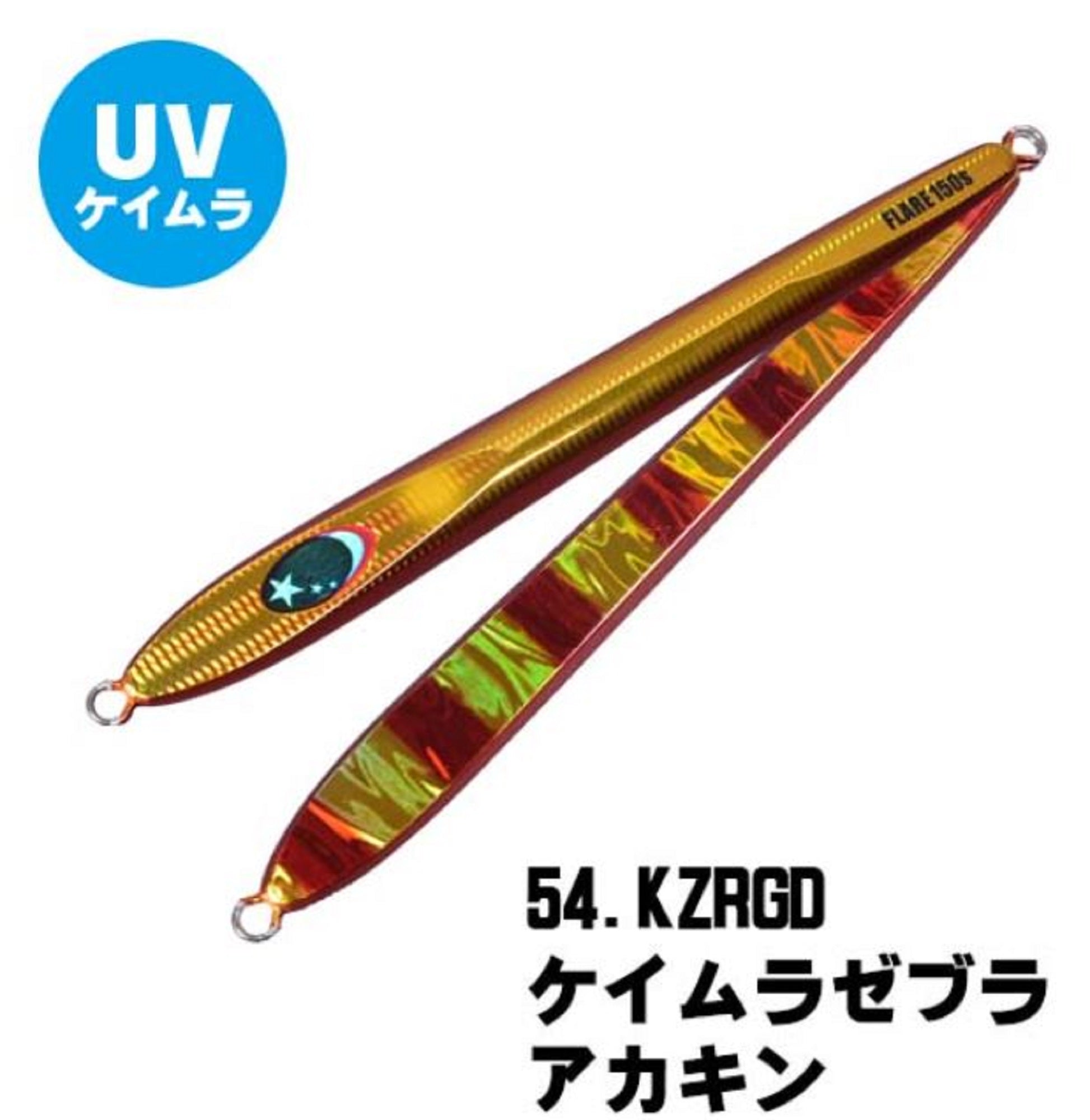 Xesta Metal Jig Slow Emotion Flare Slim 210 grams KZRGD (0298)