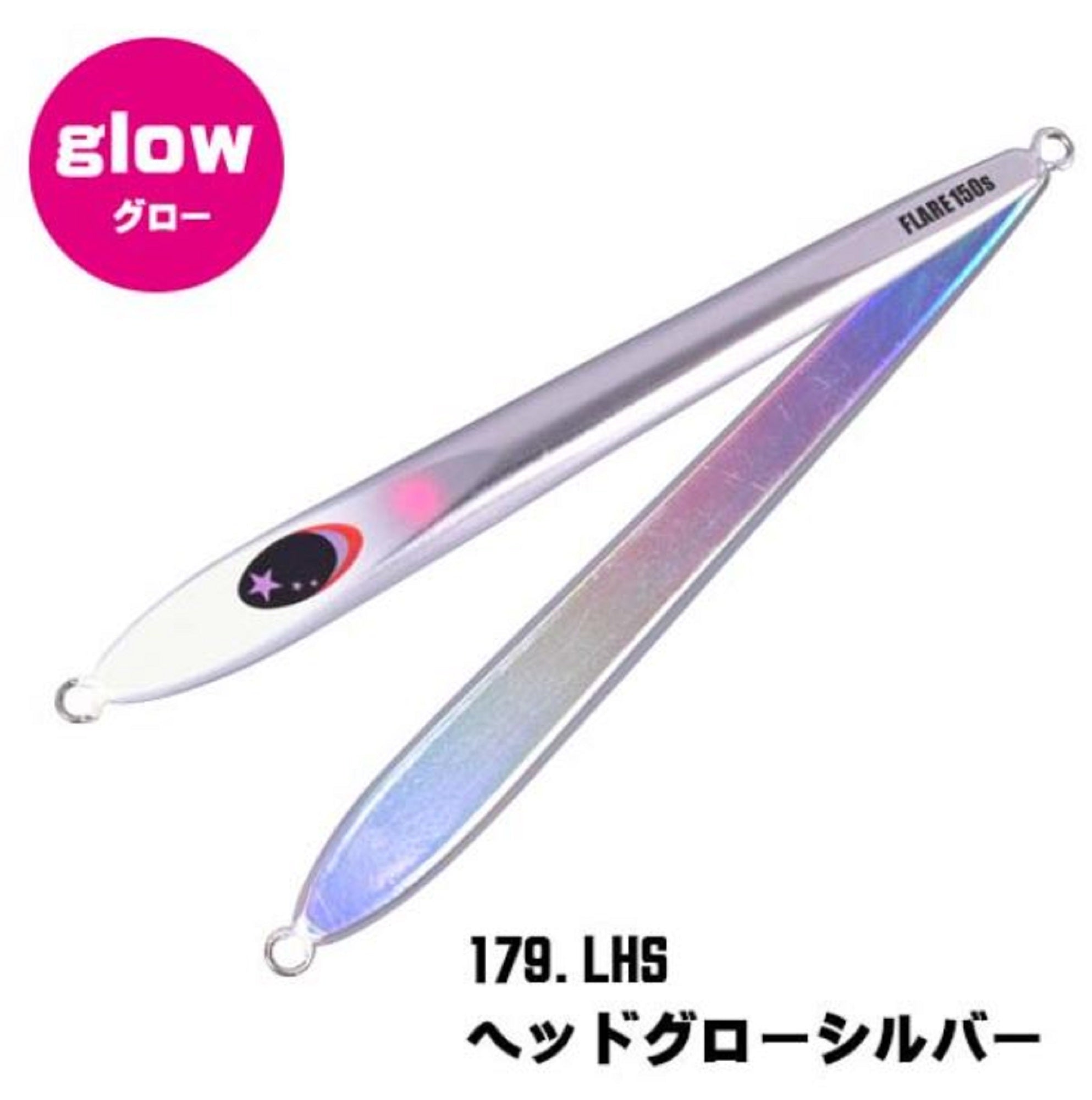 Xesta Metal Jig Slow Emotion Flare Slim 210 grams LHS (0304)