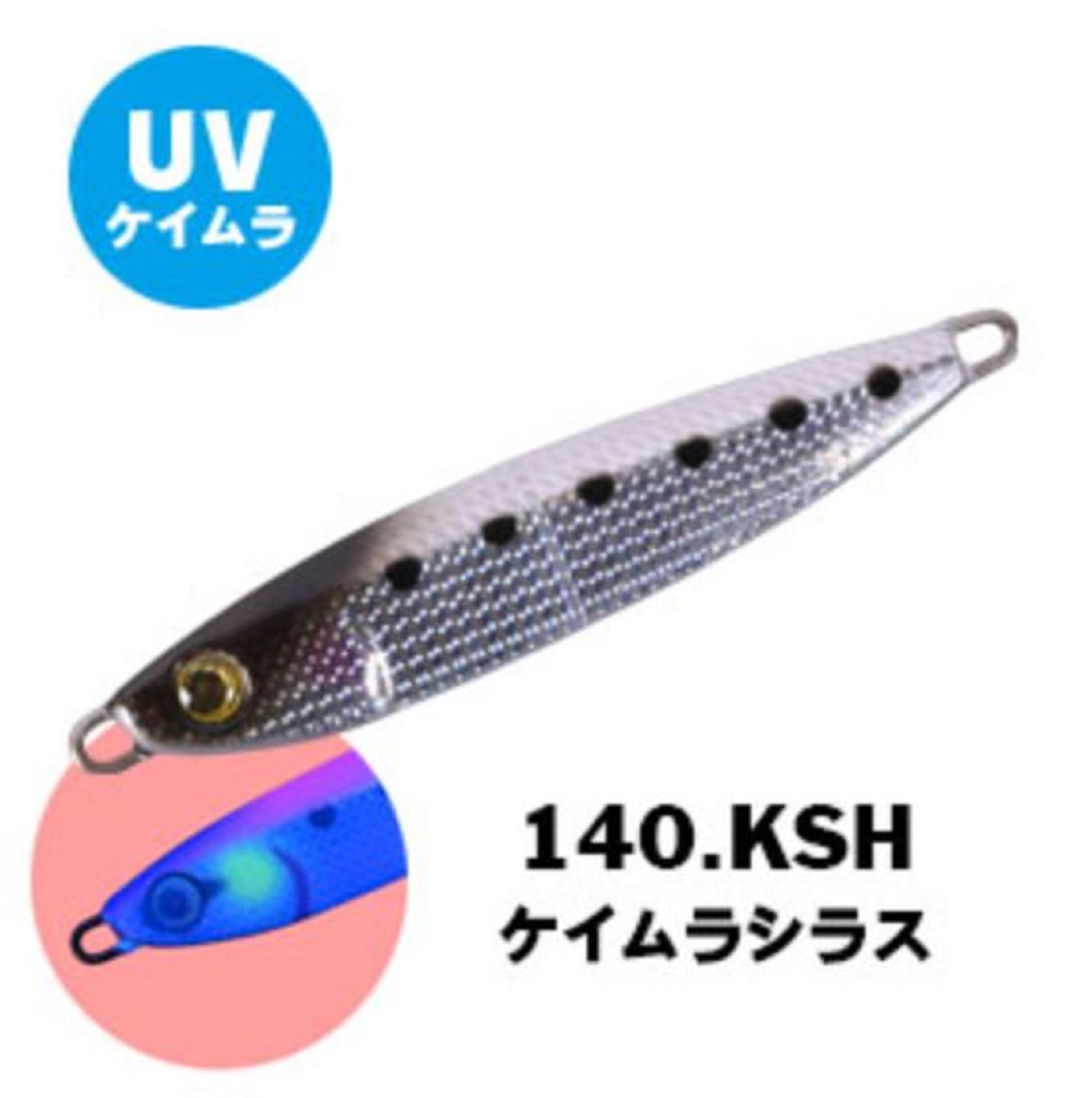 Xesta Metal Jig After Burner 30 grams 140 (0823)