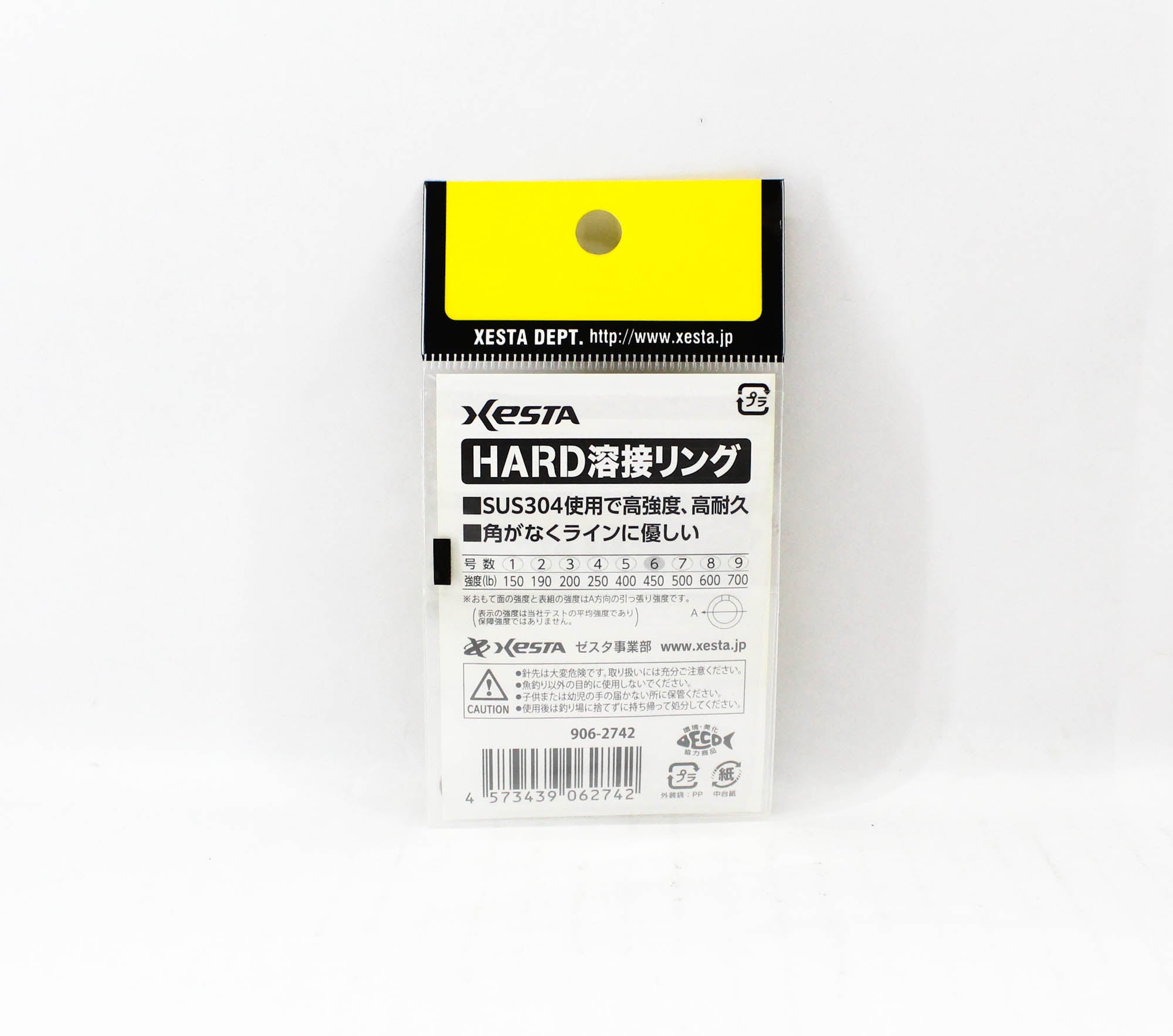 Xesta HP Hard Solid Ring Welded Size 6 , 15 pieces (2742)